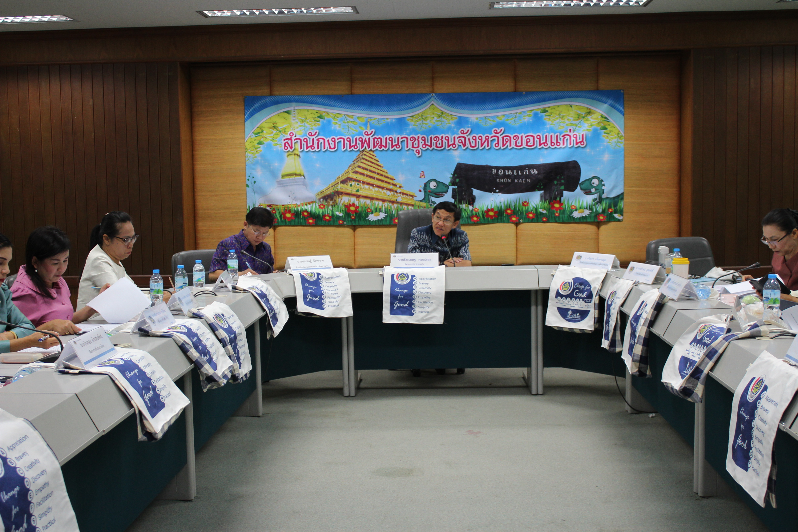 ? พช.ขอนแก่น ประชุมหัวหน้ากลุ่มงานฯ/ฝ่ายฯ พัฒนาการอำเภอ และนักวิชาการพัฒนาชุมชน ครั้งที่ 1/2563 ?