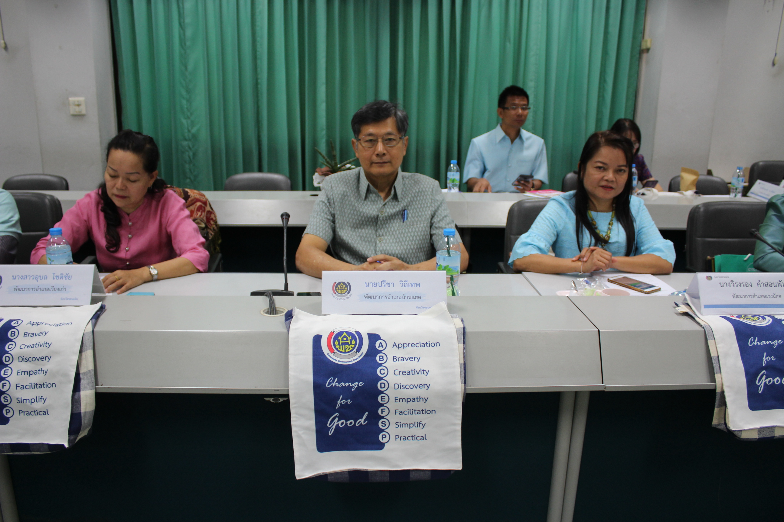 ? พช.ขอนแก่น ประชุมหัวหน้ากลุ่มงานฯ/ฝ่ายฯ พัฒนาการอำเภอ และนักวิชาการพัฒนาชุมชน ครั้งที่ 1/2563 ?