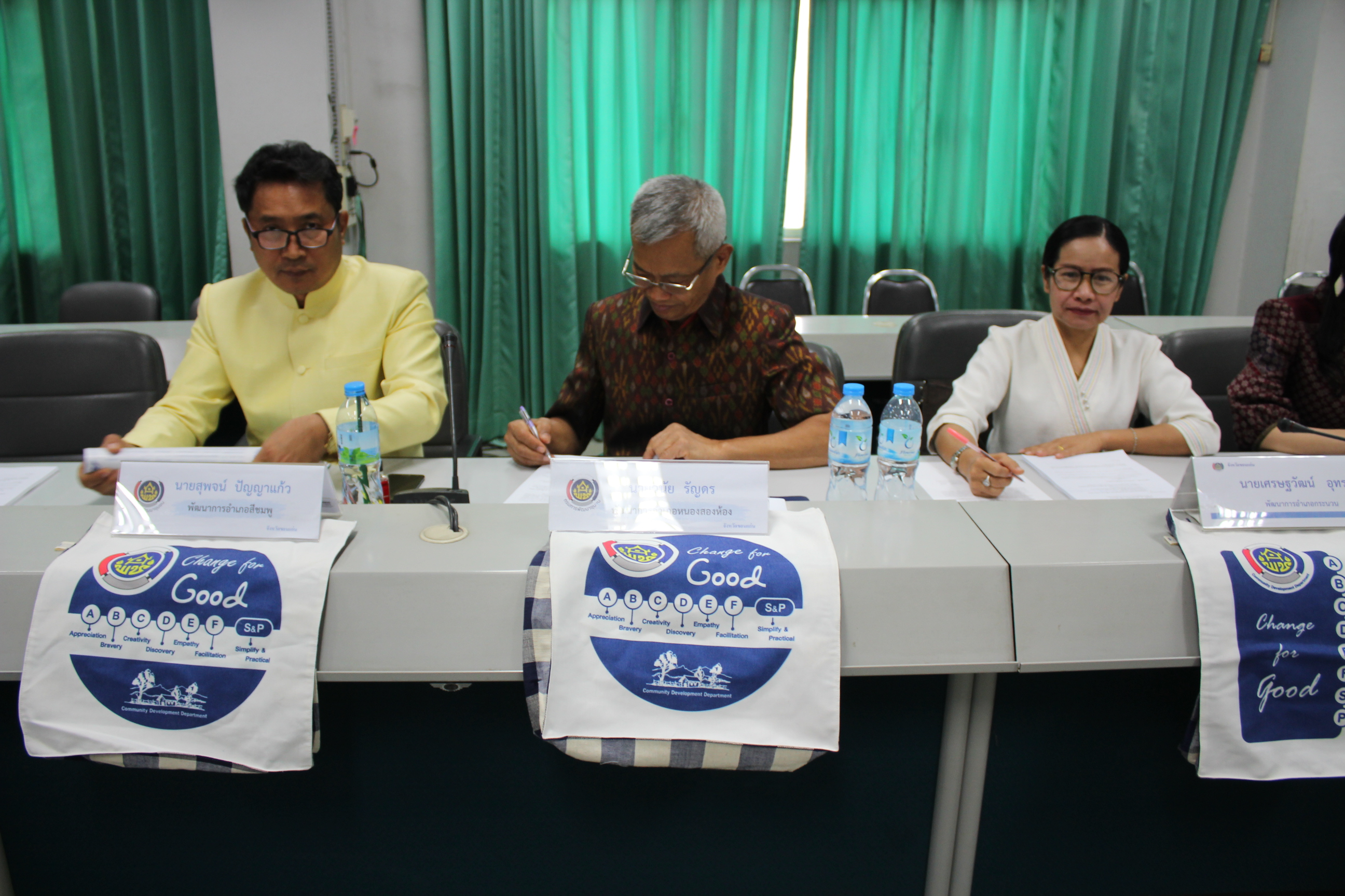 ? พช.ขอนแก่น ประชุมหัวหน้ากลุ่มงานฯ/ฝ่ายฯ พัฒนาการอำเภอ และนักวิชาการพัฒนาชุมชน ครั้งที่ 1/2563 ?