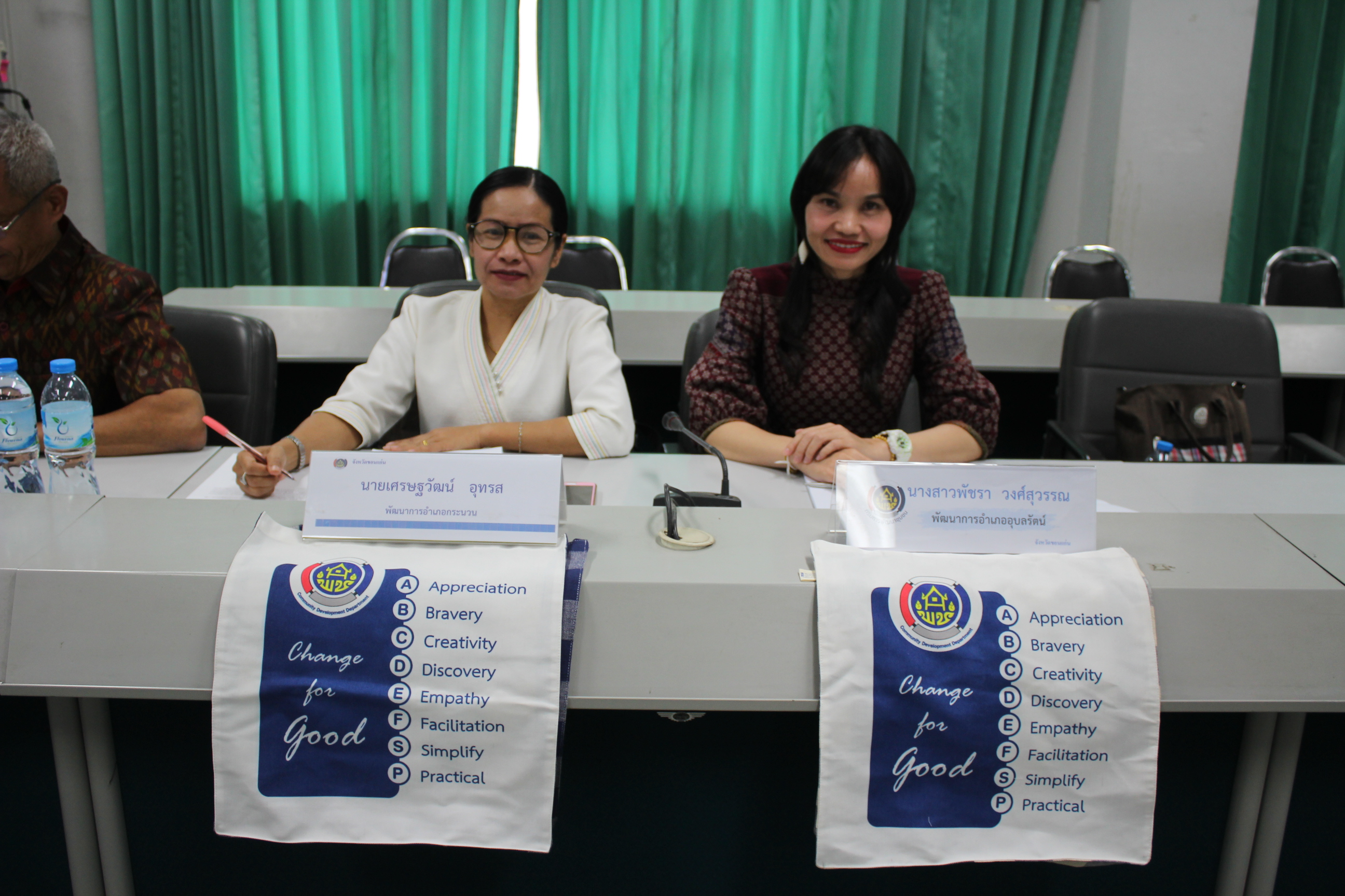 ? พช.ขอนแก่น ประชุมหัวหน้ากลุ่มงานฯ/ฝ่ายฯ พัฒนาการอำเภอ และนักวิชาการพัฒนาชุมชน ครั้งที่ 1/2563 ?