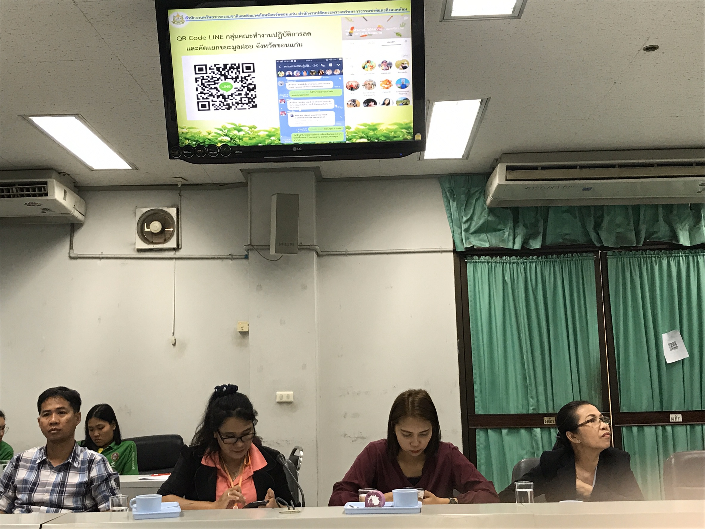 ? พช.ขอนแก่น ร่วมประชุมคณะทำงานปฏิบัติการลด และคัดแยกขยะมูลฝอย จังหวัดขอนแก่น ครั้งที่ 1/2563 ?