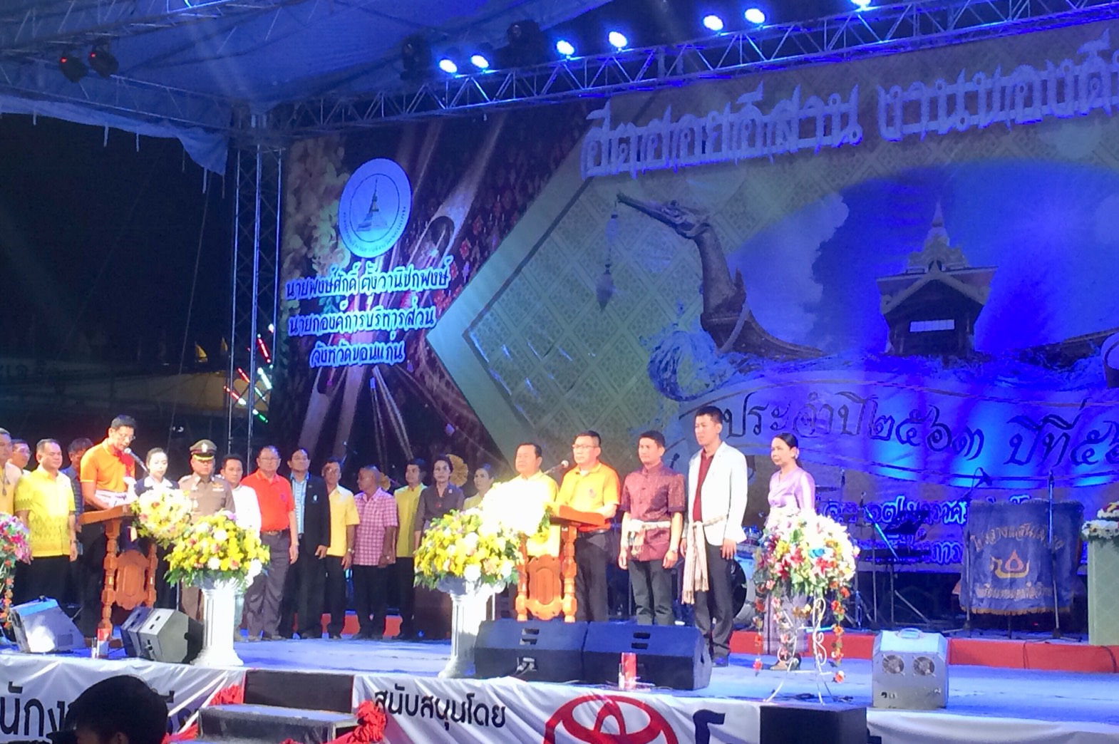 พิธีเปิดงาน “ฮีตฮอยอีสาน งานของดีหนองเรือ” ประจำปี 2563