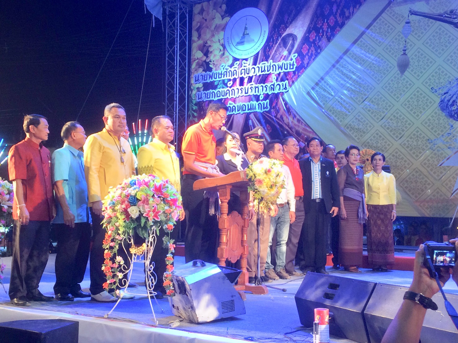 พิธีเปิดงาน “ฮีตฮอยอีสาน งานของดีหนองเรือ” ประจำปี 2563