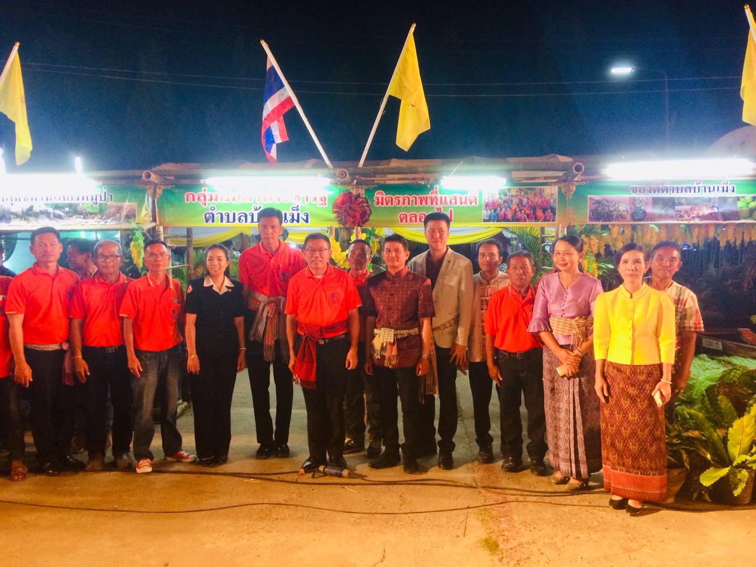 พิธีเปิดงาน “ฮีตฮอยอีสาน งานของดีหนองเรือ” ประจำปี 2563