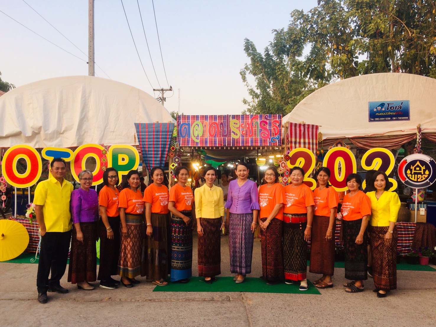 พิธีเปิดงาน “ฮีตฮอยอีสาน งานของดีหนองเรือ” ประจำปี 2563