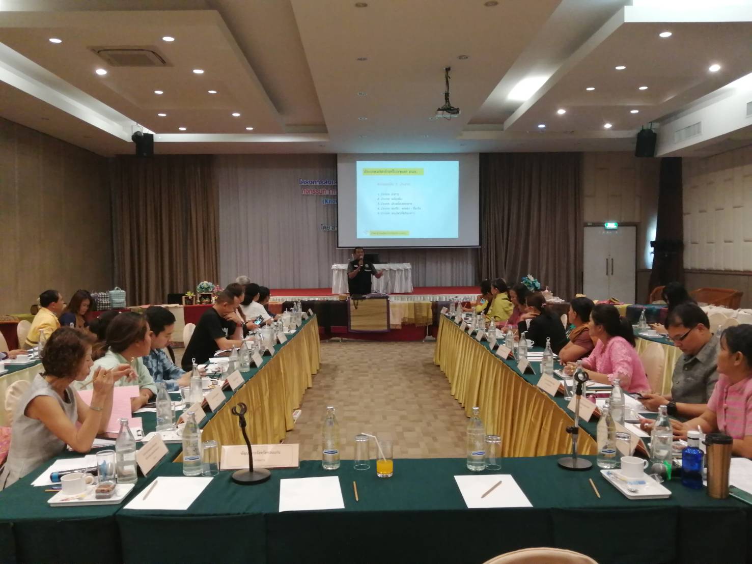 ? พช.ขอนแก่น : จัดประชุมเชิงปฏิบัติการพัฒนาศักยภาพเครือข่ายองค์ความรู้ KBO จังหวัด ?