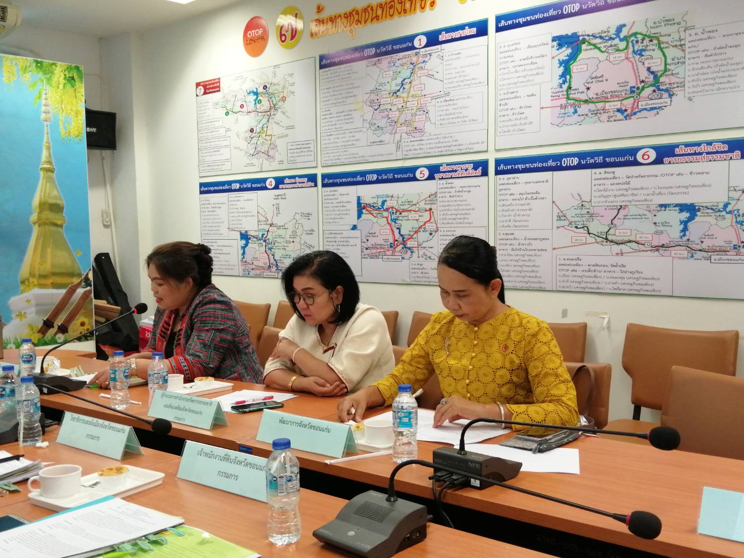 ? จังหวัดขอนแก่น : จัดประชุมคณะกรรมการบริหารศูนย์ราชการระดับจังหวัด ครั้งที่ 2/2563 ?