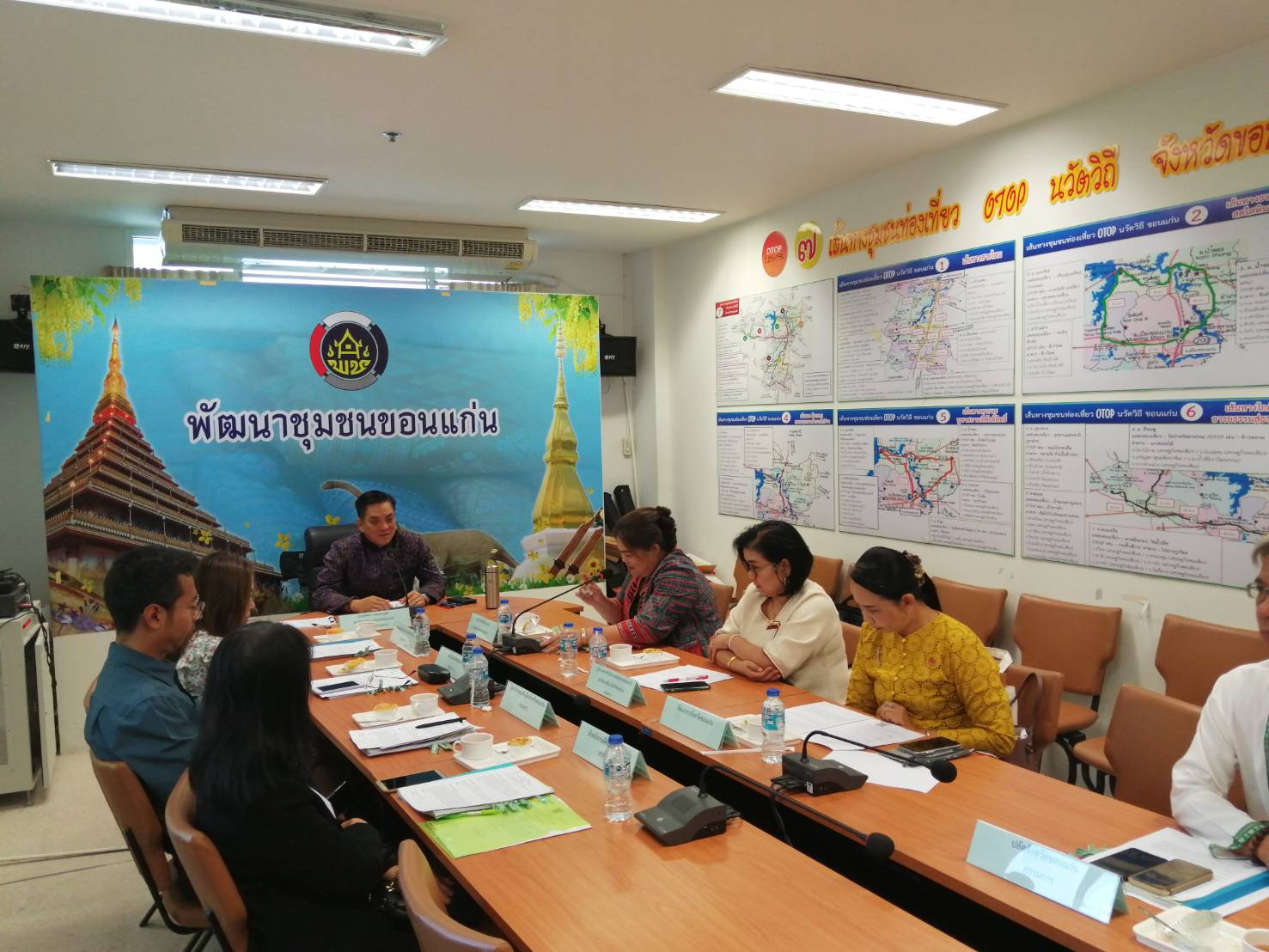 ? จังหวัดขอนแก่น : จัดประชุมคณะกรรมการบริหารศูนย์ราชการระดับจังหวัด ครั้งที่ 2/2563 ?