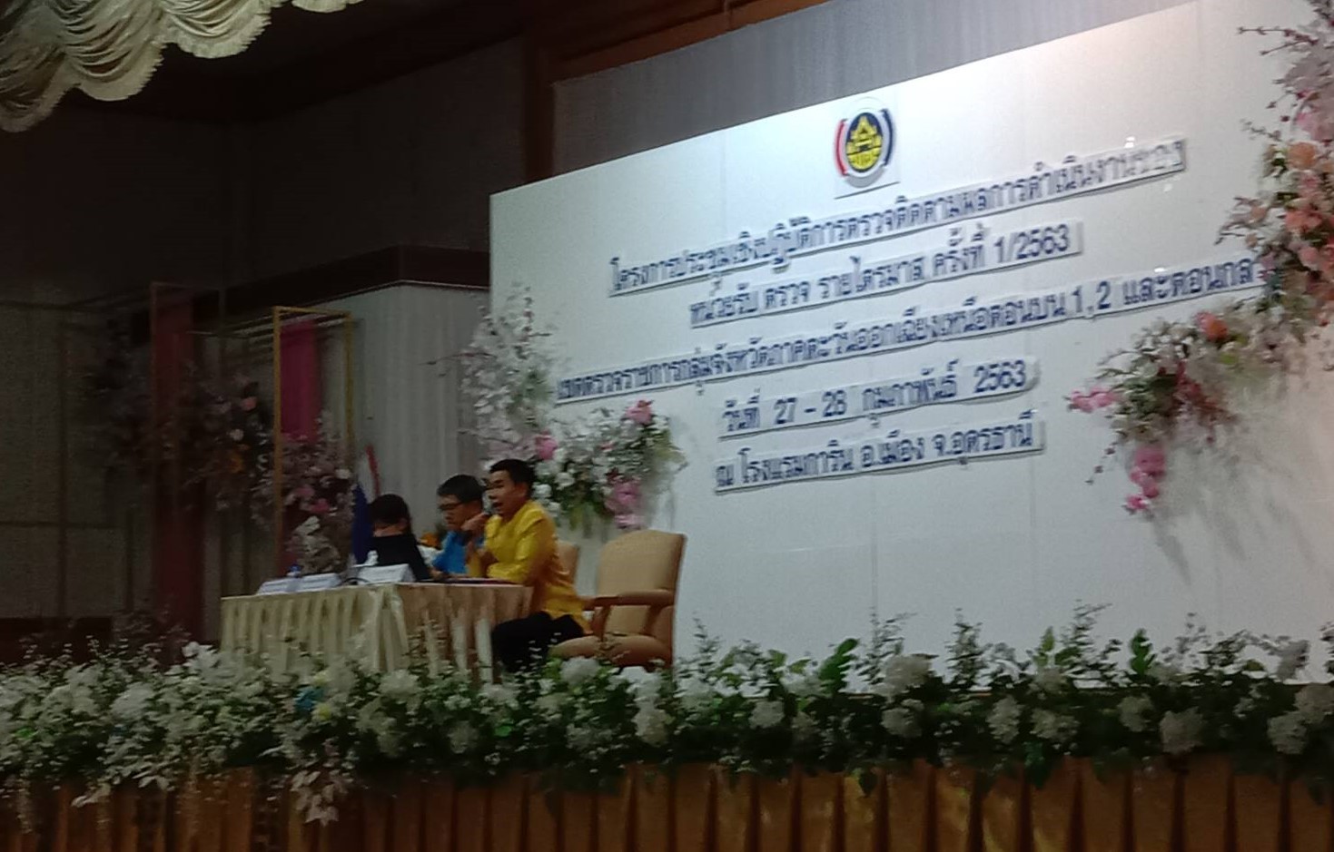 ? พช.ขอนแก่น : ร่วมโครงการประชุมเชิงปฏิบัติการการตรวจติดตามผลการดำเนินงานของหน่วยรับ ตรวจ รายไตรมาส ครั้งที่ 1/2563 เขตตรวจราชการกลุ่มจังหวัดภาคตะวันออกเฉียงเหนือ ตอนบน 1,2 และตอนกลาง (วันที่สอง) ?