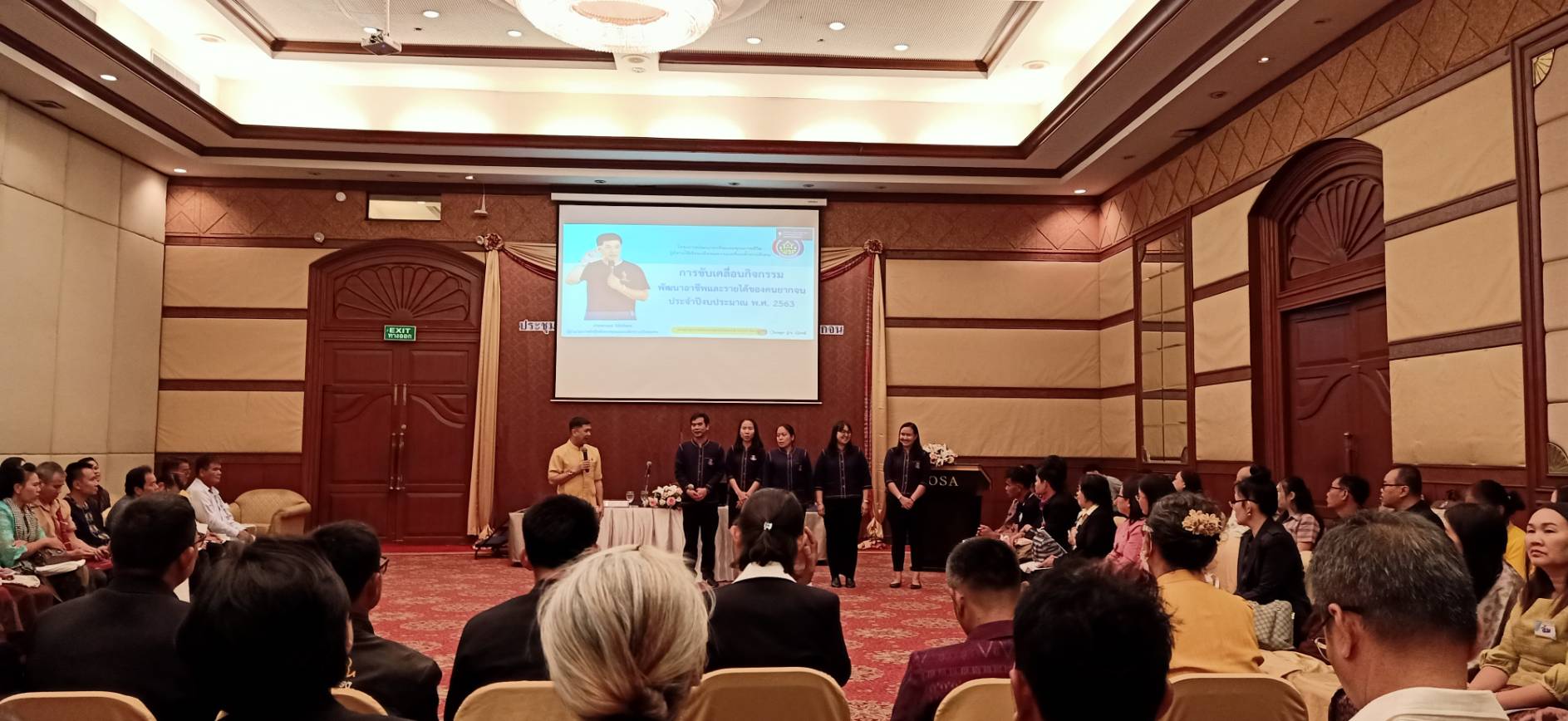? พช.ขอนแก่น : ร่วมประชุมเชิงปฏิบัติการ “เตรียมทีมปฏิบัติการแก้ไขปัญหาความยากจนระดับอำเภอ” รุ่นที่ 1 ?