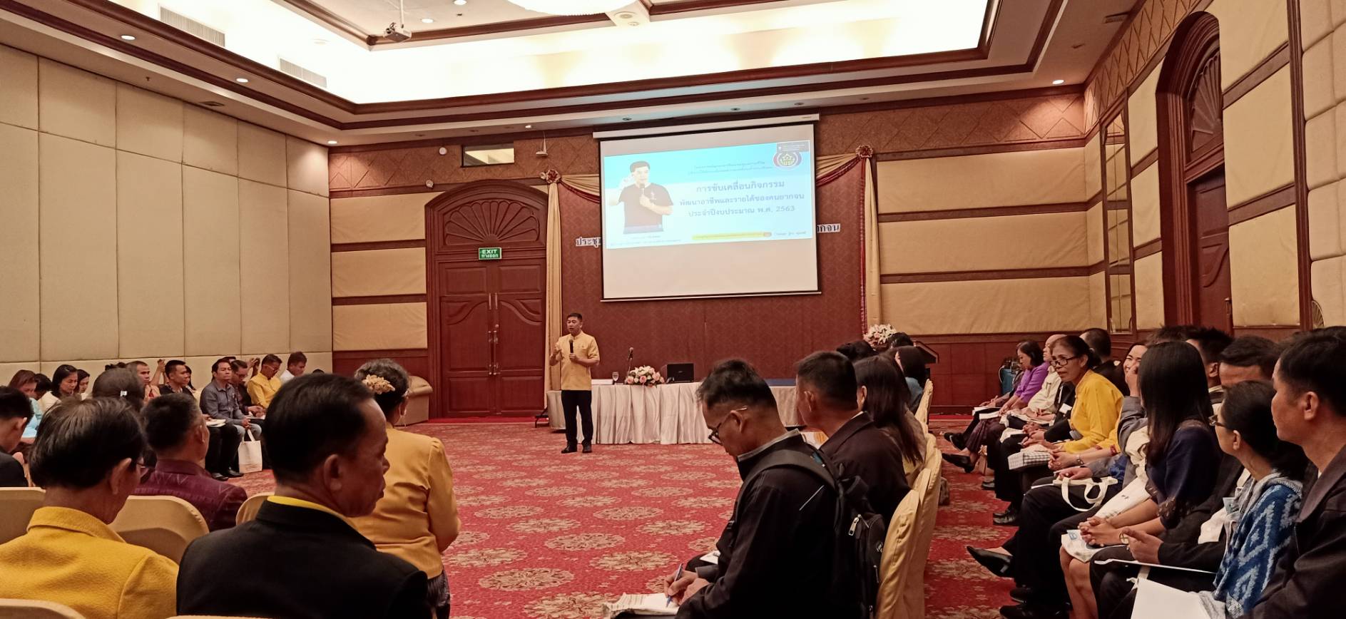 ? พช.ขอนแก่น : ร่วมประชุมเชิงปฏิบัติการ “เตรียมทีมปฏิบัติการแก้ไขปัญหาความยากจนระดับอำเภอ” รุ่นที่ 1 ?