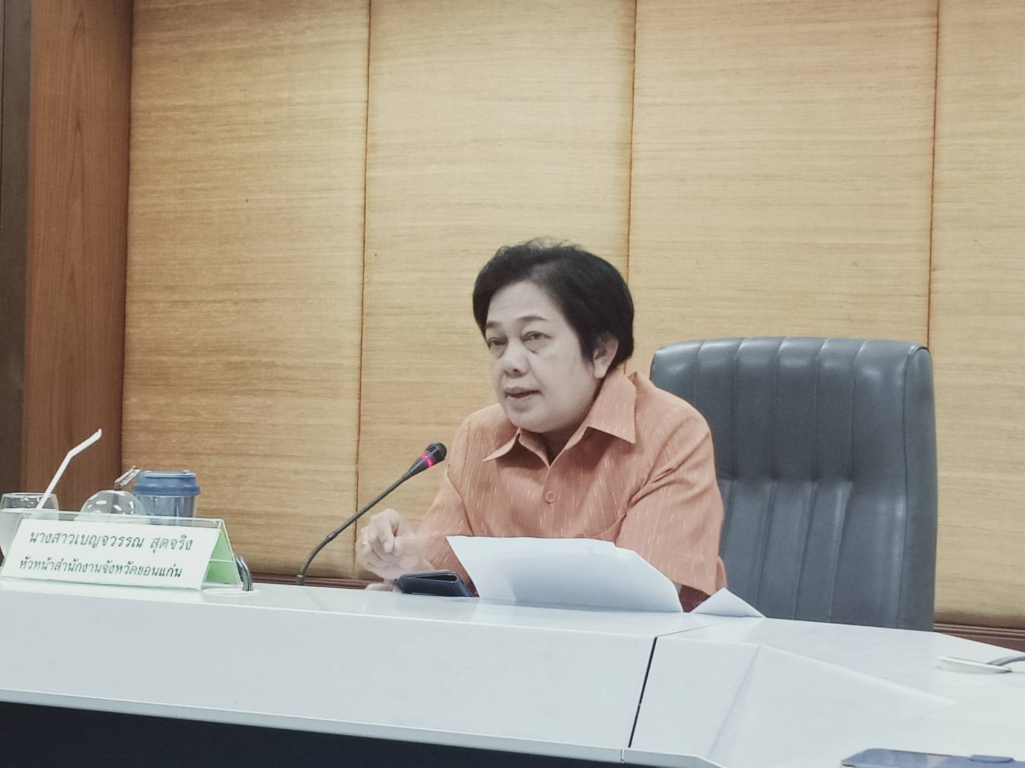 ? พช.ขอนแก่น ร่วมประชุมคณะทำงานขับเคลื่อนการพัฒนาคุณภาพการบริหารจัดการภาครัฐ(PMQA) จังหวัดขอนแก่น ประจำปี พ.ศ.2563 ?