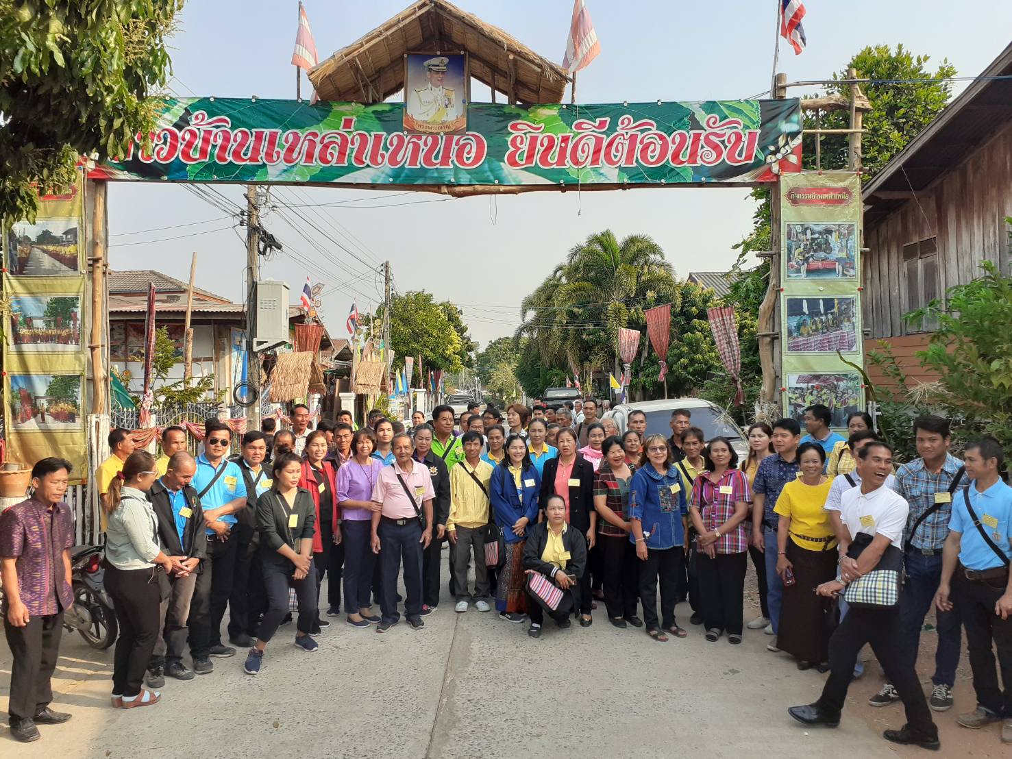 ? พช.ขอนแก่น จัดอบรมโครงการพัฒนาหมู่บ้านเศรษฐกิจพอเพียง ประจำปี 2563 ?