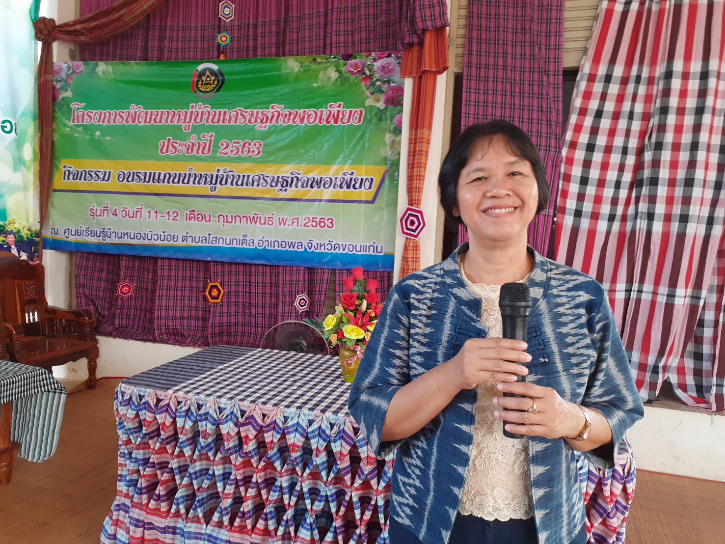 ? พช.ขอนแก่น จัดอบรมโครงการพัฒนาหมู่บ้านเศรษฐกิจพอเพียง ประจำปี 2563 ?