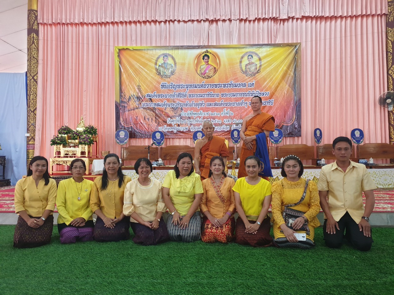 ? พช.ขอนแก่น : ร่วมพิธีเจริญพระพุทธมนต์ถวายพระพรชัยมงคลแด่ สมเด็จพระนางเจ้าสิริกิติ์ พระบรมราชินีนาถ พระบรมราชชนนีพันปีหลวง พระบาทสมเด็จพระวชิรเกล้าเจ้าอยู่หัว และสมเด็จพระนางเจ้าฯ พระบรมราชินี ประจำปีพุทธศักราช 2563 ?