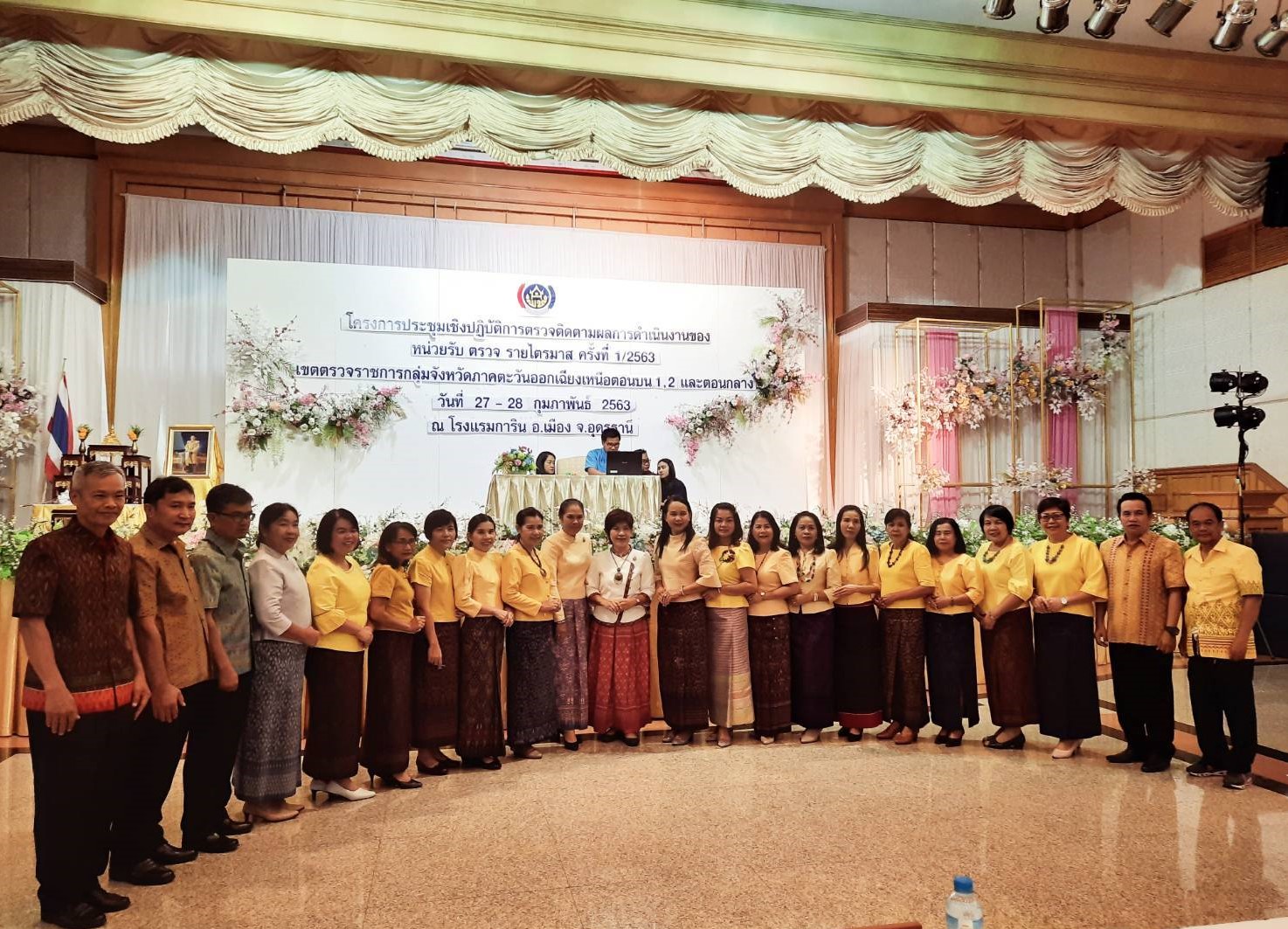 ? พช.ขอนแก่น : ร่วมโครงการประชุมเชิงปฏิบัติการการตรวจติดตามผลการดำเนินงานของหน่วยรับ ตรวจ รายไตรมาส ครั้งที่ 1/2563 เขตตรวจราชการกลุ่มจังหวัดภาคตะวันออกเฉียงเหนือ ตอนบน 1,2 และตอนกลาง (วันที่สอง) ?