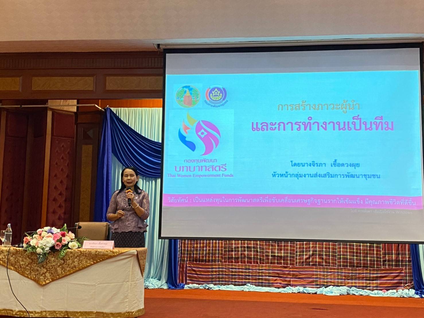 ? พช.ขอนแก่น : จัดประชุมโครงการส่งเสริมเยาวสตรีสู่ผู้นำสตรีรุ่นใหม่ : SMART LADY KHON KAEN ?