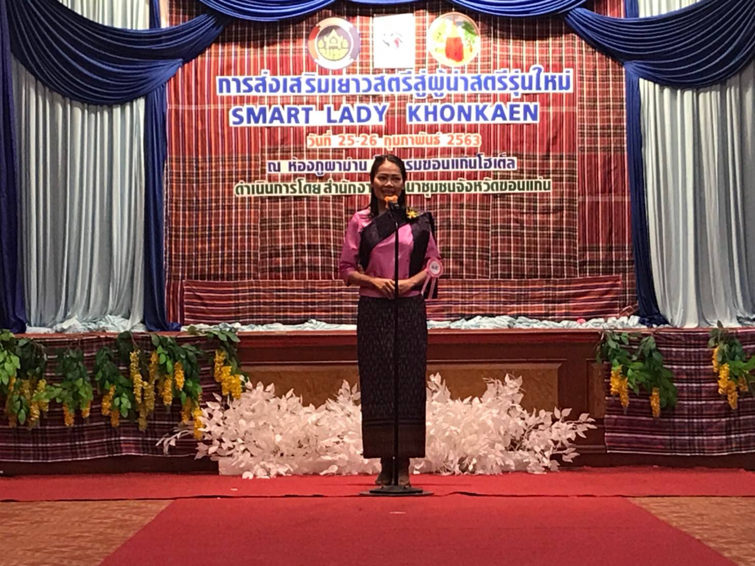 ? พช.ขอนแก่น : จัดประชุมโครงการส่งเสริมเยาวสตรีสู่ผู้นำสตรีรุ่นใหม่ : SMART LADY KHON KAEN ?
