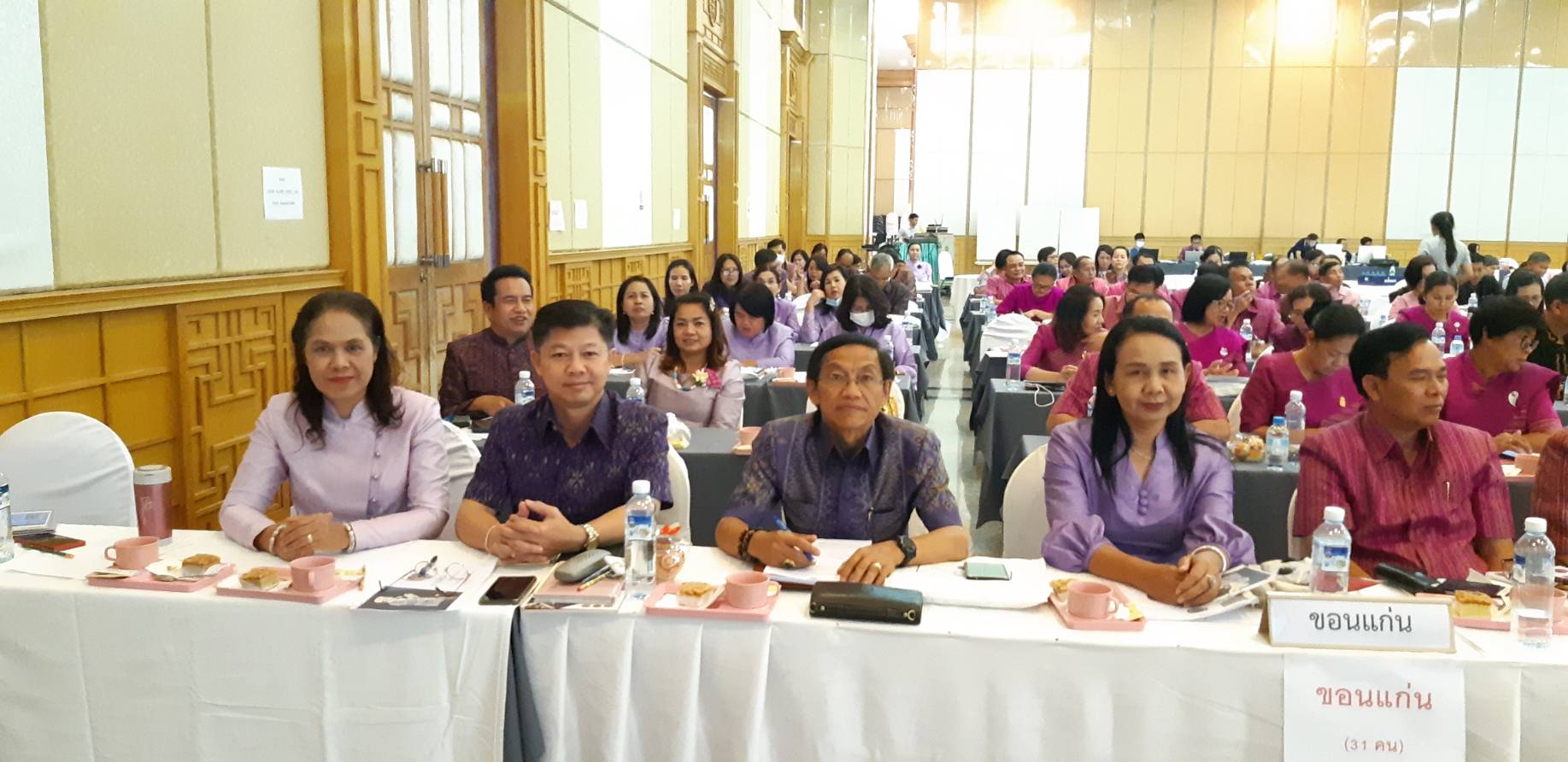 ? พช.ขอนแก่น : ร่วมโครงการประชุมเชิงปฏิบัติการการตรวจติดตามผลการดำเนินงานของหน่วยรับ ตรวจ รายไตรมาส ครั้งที่ 1/2563 เขตตรวจราชการกลุ่มจังหวัดภาคตะวันออกเฉียงเหนือ ตอนบน 1,2 และตอนกลาง ?