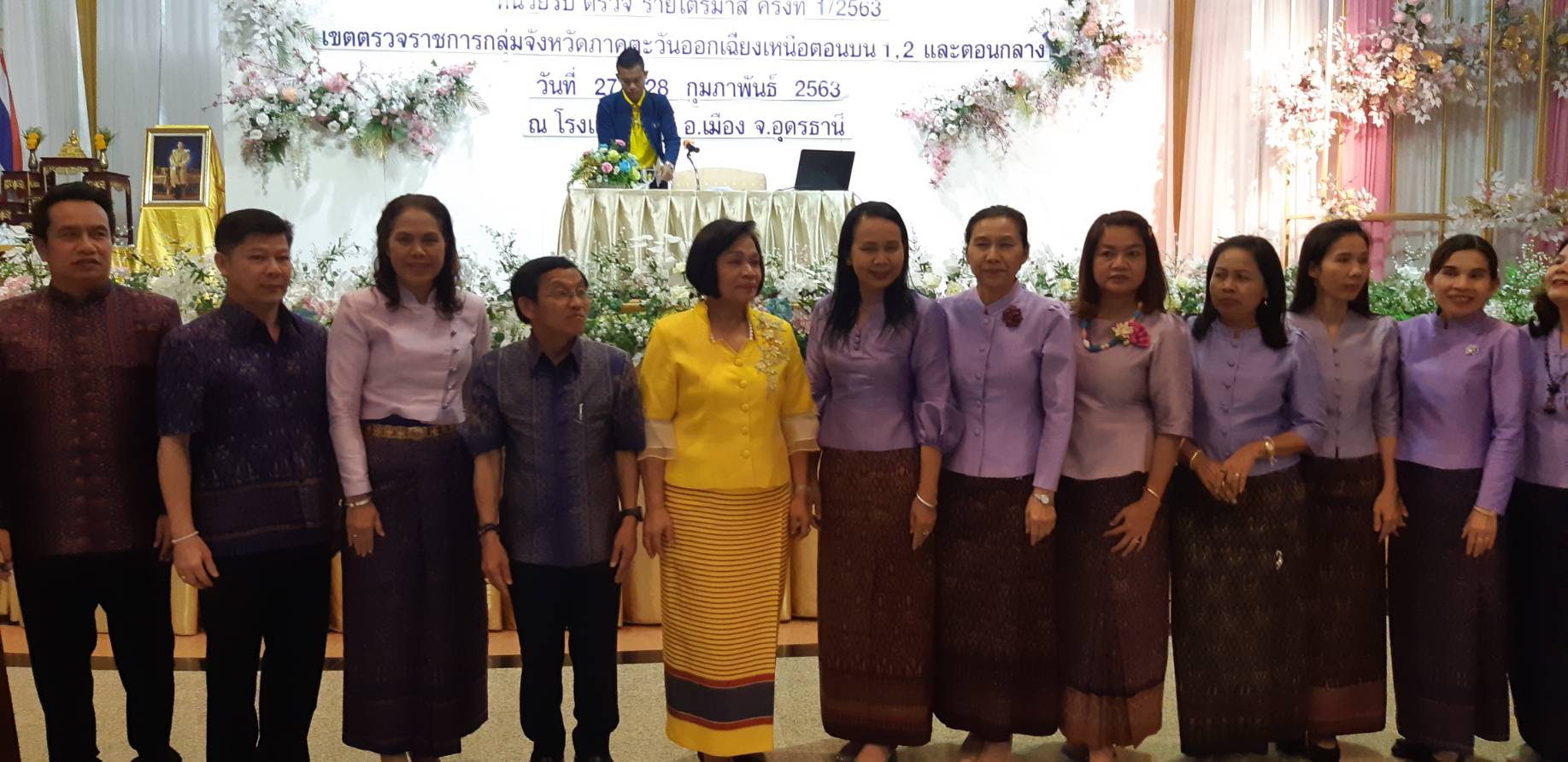 ? พช.ขอนแก่น : ร่วมโครงการประชุมเชิงปฏิบัติการการตรวจติดตามผลการดำเนินงานของหน่วยรับ ตรวจ รายไตรมาส ครั้งที่ 1/2563 เขตตรวจราชการกลุ่มจังหวัดภาคตะวันออกเฉียงเหนือ ตอนบน 1,2 และตอนกลาง ?