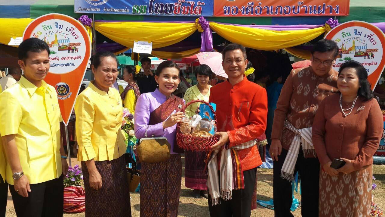 ? พช.ขอนแก่น : ร่วมพิธีเปิดงาน ประเพณีงาน “บุญคูณลาน ข้าวโพดหวาน สานไมตรี ข้าวจี่แซบ และงานกาชาดอำเภอบ้านฝาง” จังหวัดขอนแก่น ประจำปี 2563 ?