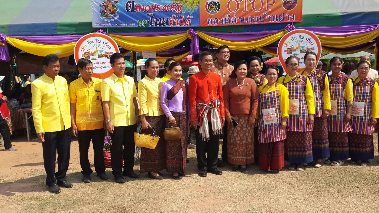 ? พช.ขอนแก่น : ร่วมพิธีเปิดงาน ประเพณีงาน “บุญคูณลาน ข้าวโพดหวาน สานไมตรี ข้าวจี่แซบ และงานกาชาดอำเภอบ้านฝาง” จังหวัดขอนแก่น ประจำปี 2563 ?
