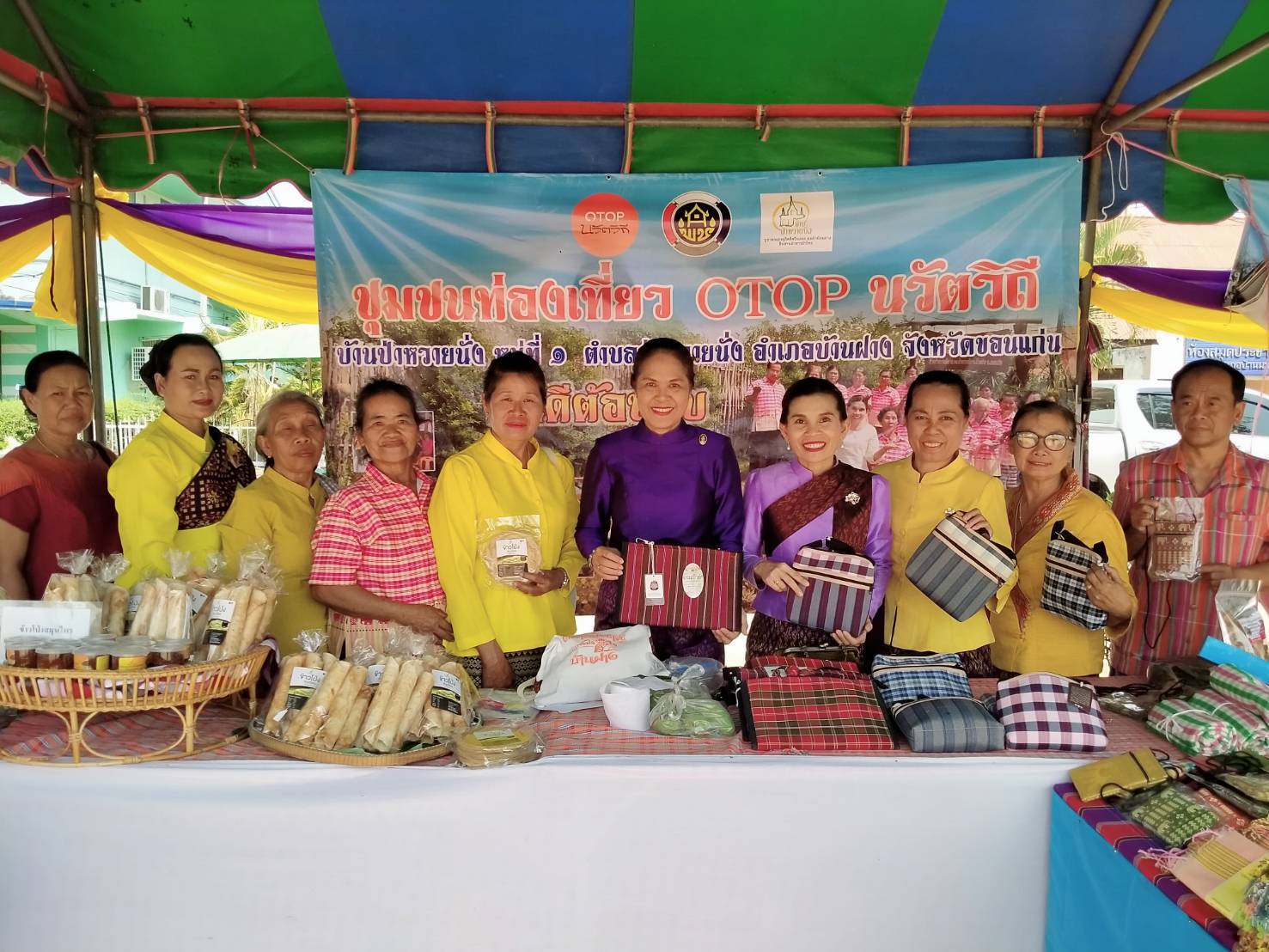 ? พช.ขอนแก่น : ร่วมพิธีเปิดงาน ประเพณีงาน “บุญคูณลาน ข้าวโพดหวาน สานไมตรี ข้าวจี่แซบ และงานกาชาดอำเภอบ้านฝาง” จังหวัดขอนแก่น ประจำปี 2563 ?