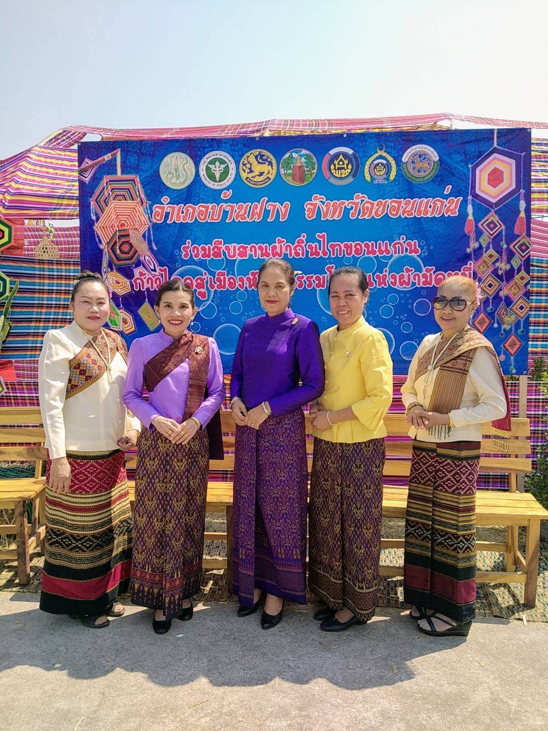 ? พช.ขอนแก่น : ร่วมพิธีเปิดงาน ประเพณีงาน “บุญคูณลาน ข้าวโพดหวาน สานไมตรี ข้าวจี่แซบ และงานกาชาดอำเภอบ้านฝาง” จังหวัดขอนแก่น ประจำปี 2563 ?
