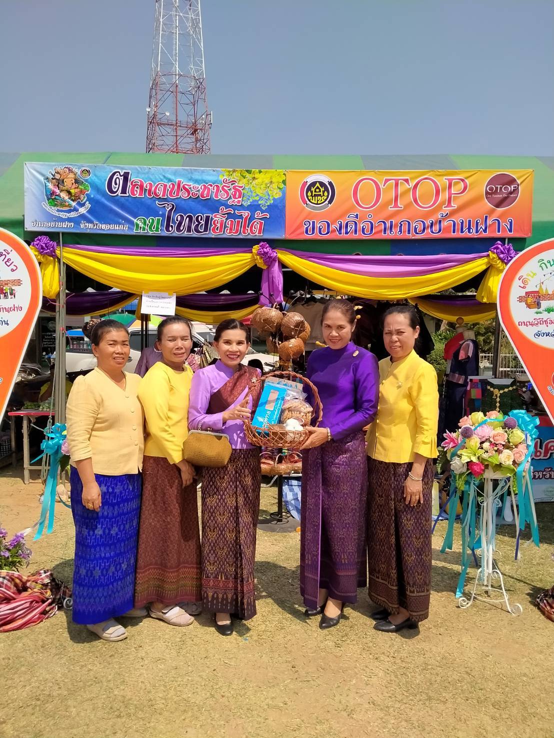 ? พช.ขอนแก่น : ร่วมพิธีเปิดงาน ประเพณีงาน “บุญคูณลาน ข้าวโพดหวาน สานไมตรี ข้าวจี่แซบ และงานกาชาดอำเภอบ้านฝาง” จังหวัดขอนแก่น ประจำปี 2563 ?