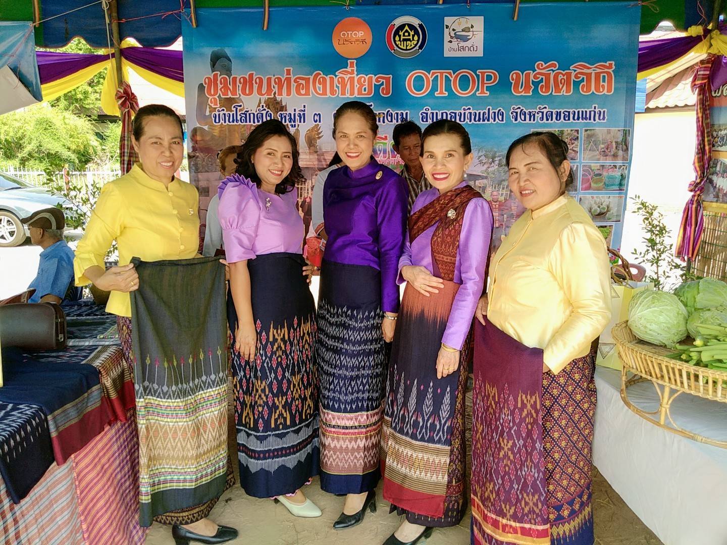 ? พช.ขอนแก่น : ร่วมพิธีเปิดงาน ประเพณีงาน “บุญคูณลาน ข้าวโพดหวาน สานไมตรี ข้าวจี่แซบ และงานกาชาดอำเภอบ้านฝาง” จังหวัดขอนแก่น ประจำปี 2563 ?