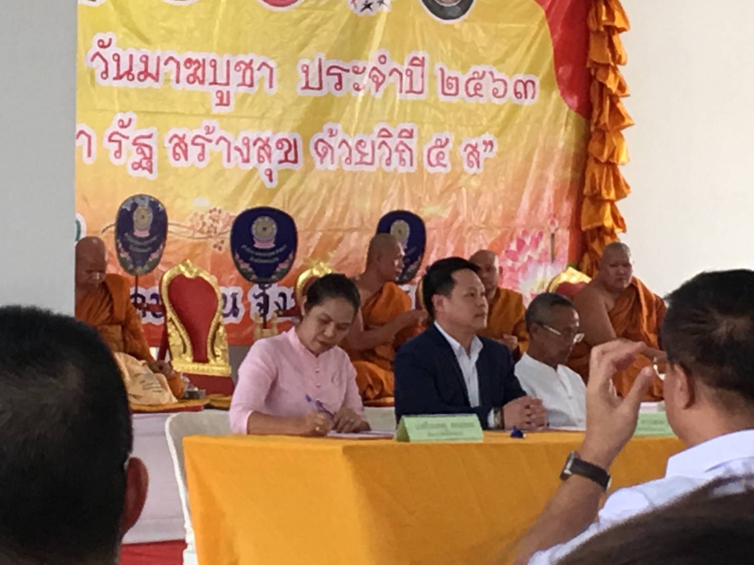 ? พช.ขอนแก่น : ร่วมพิธีลงนามบันทึกข้อตกลง (MOU) ว่าด้วย ความร่วมมือโครงการ “วัด ประชา รัฐ สร้างสุข ด้วยวิถี 5 ส” ?