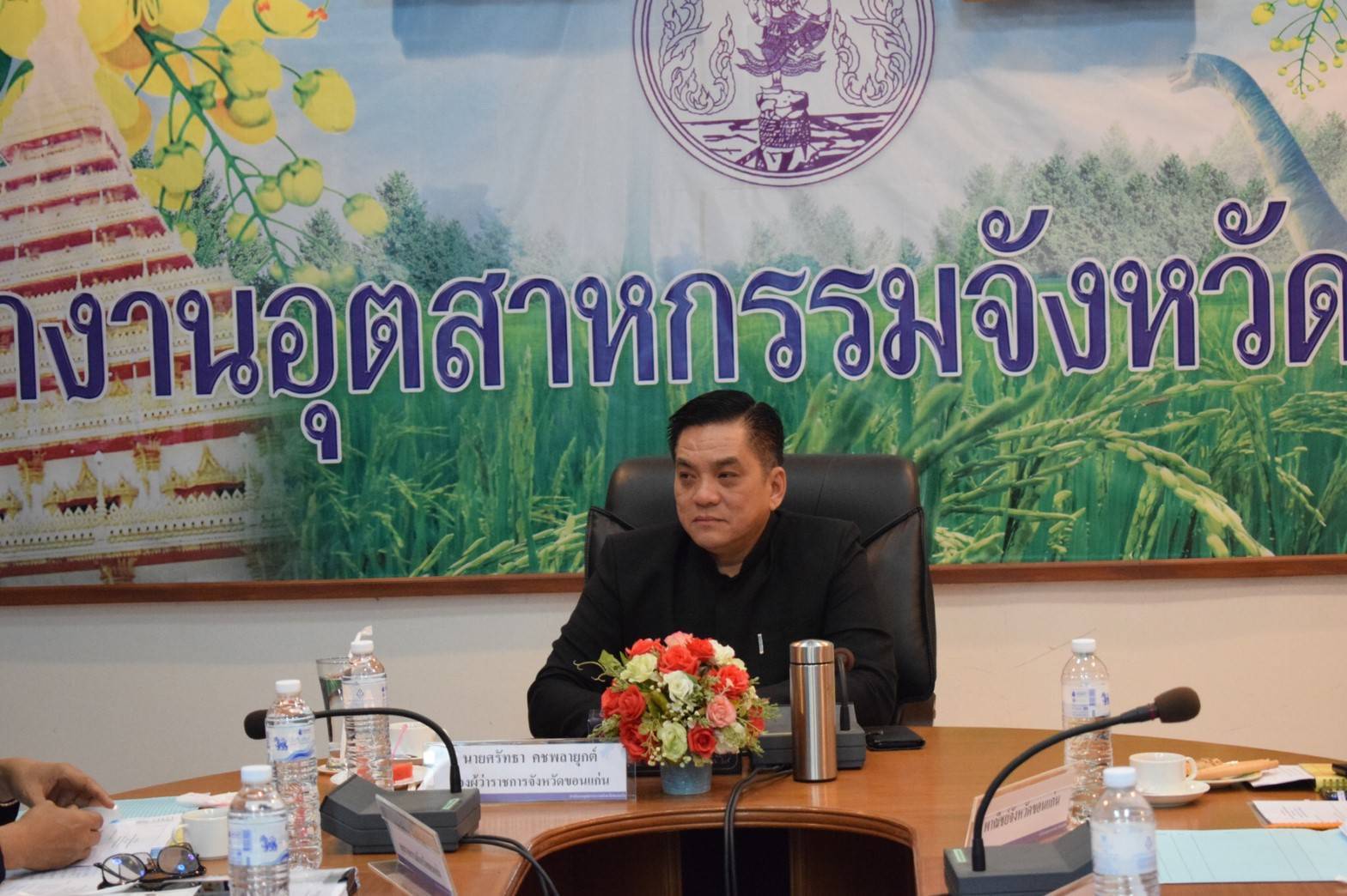 ? พช.ขอนแก่น : ร่วมประชุมคณะกรรมการรับรองมาตรฐานผลิตภัณฑ์ชุมชนหวัดขอนแก่น ครั้งที่ ขก 13-1/2563 ?