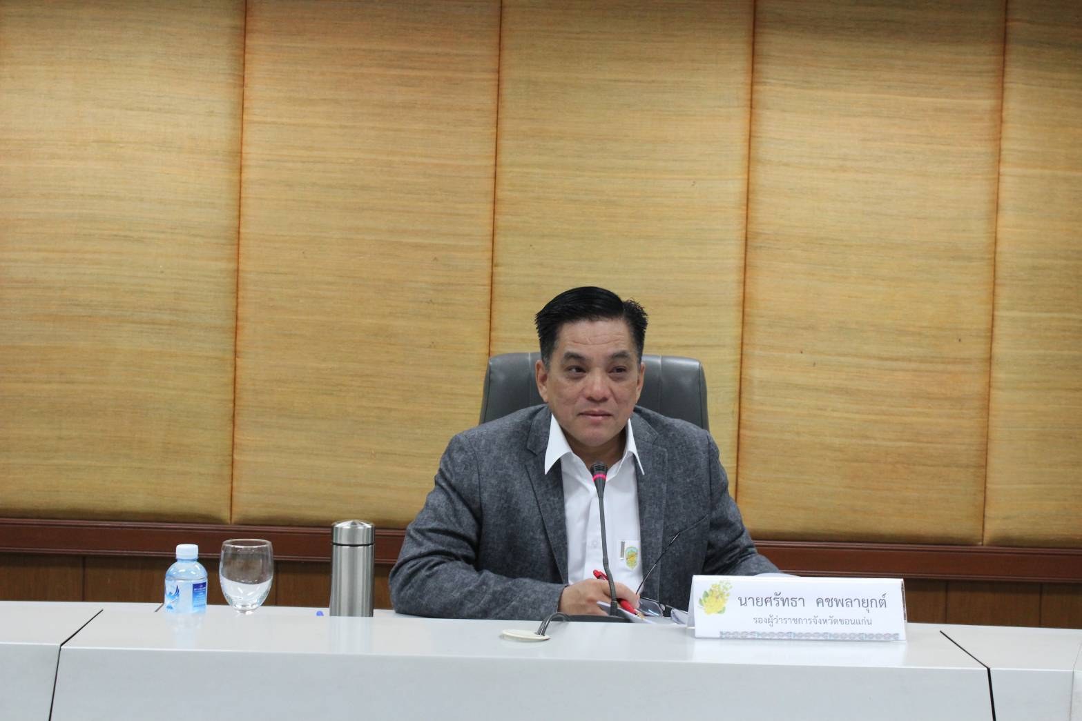 ?จังหวัดขอนแก่น : จัดประชุมคณะกรรมการบริหารศูนย์อำนวยการปฏิบัติการขจัดความยากจนและพัฒนาชนบทตามหลักปรัชญาของเศรษฐกิจพอเพียง จังหวัดขอนแก่น (ศจพ.จ.) ครั้งที่ 1/2563 ?