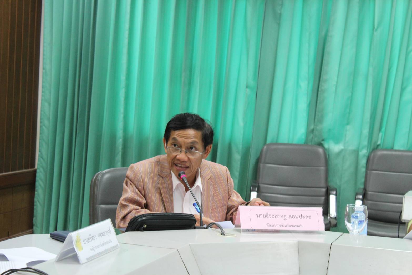 ?จังหวัดขอนแก่น : จัดประชุมคณะกรรมการบริหารศูนย์อำนวยการปฏิบัติการขจัดความยากจนและพัฒนาชนบทตามหลักปรัชญาของเศรษฐกิจพอเพียง จังหวัดขอนแก่น (ศจพ.จ.) ครั้งที่ 1/2563 ?