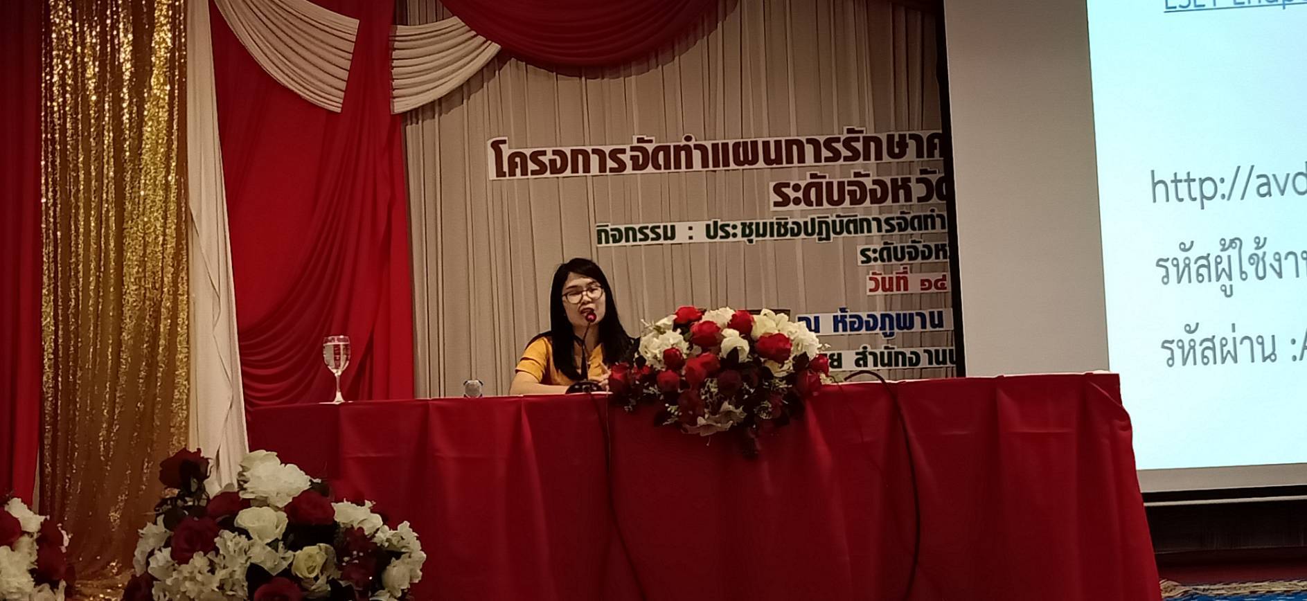 ? พช.ขอนแก่น : จัดประชุมเชิงปฏิบัติการโครงการ”การจัดทำแผนการรักษาความมั่นคงปลอดภัยด้านสารสนเทศ ระดับจังหวัด ประจำปี 2563″ ?