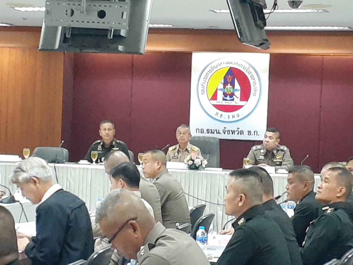 ? พช.ขอนแก่น : ร่วมประชุมเชิงปฏิบัติการบูรณาการบริหารจัดการความมั่นคงระดับจังหวัด?
