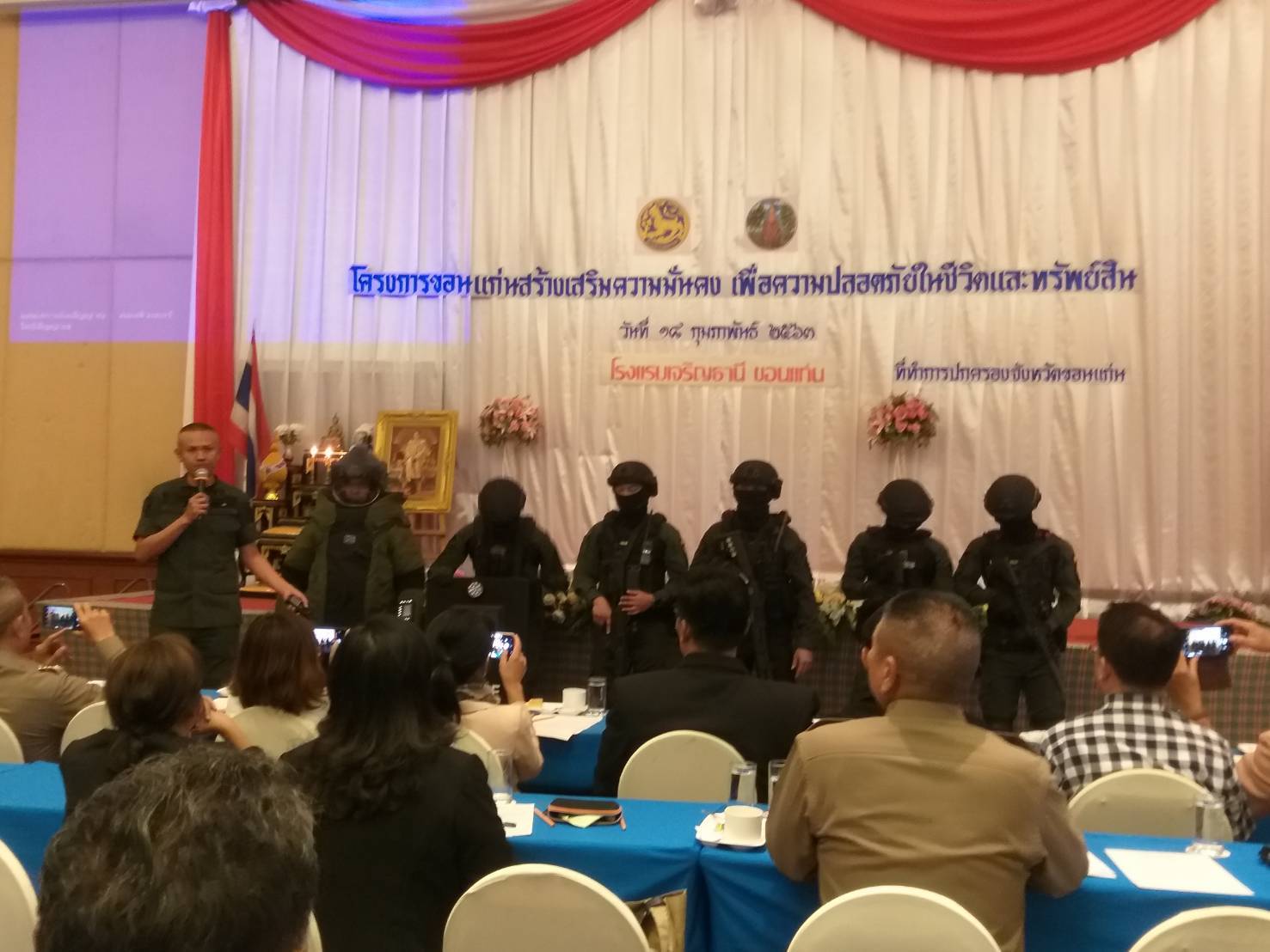? พช.ขอนแก่น : ร่วมประชุมโครงการขอนแก่นเสริมสร้างความมั่นคง เพื่อความปลอดภัยในชีวิตและทรัพย์สิน ?