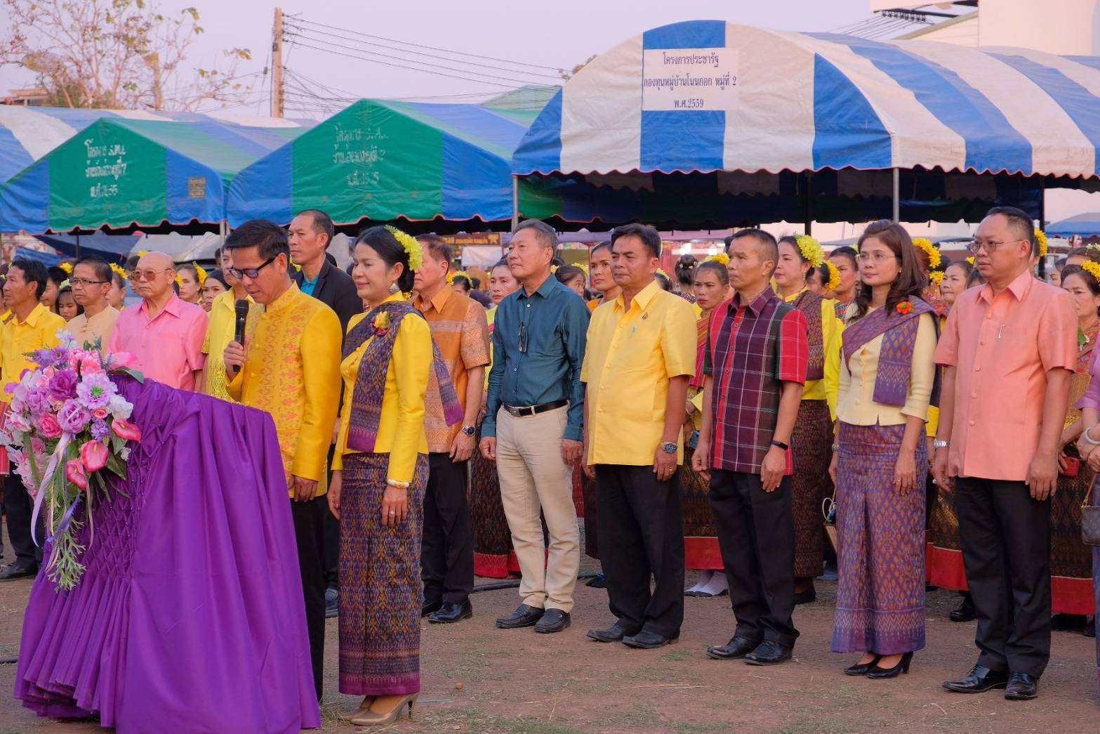 ? พช.ขอนแก่น : ร่วมพิธีเปิดกิจกรรม “เดิน กิน ชิม เที่ยว ถนนหน้าที่ว่าการอำเภอพล จังหวัดขอนแก่น” ?