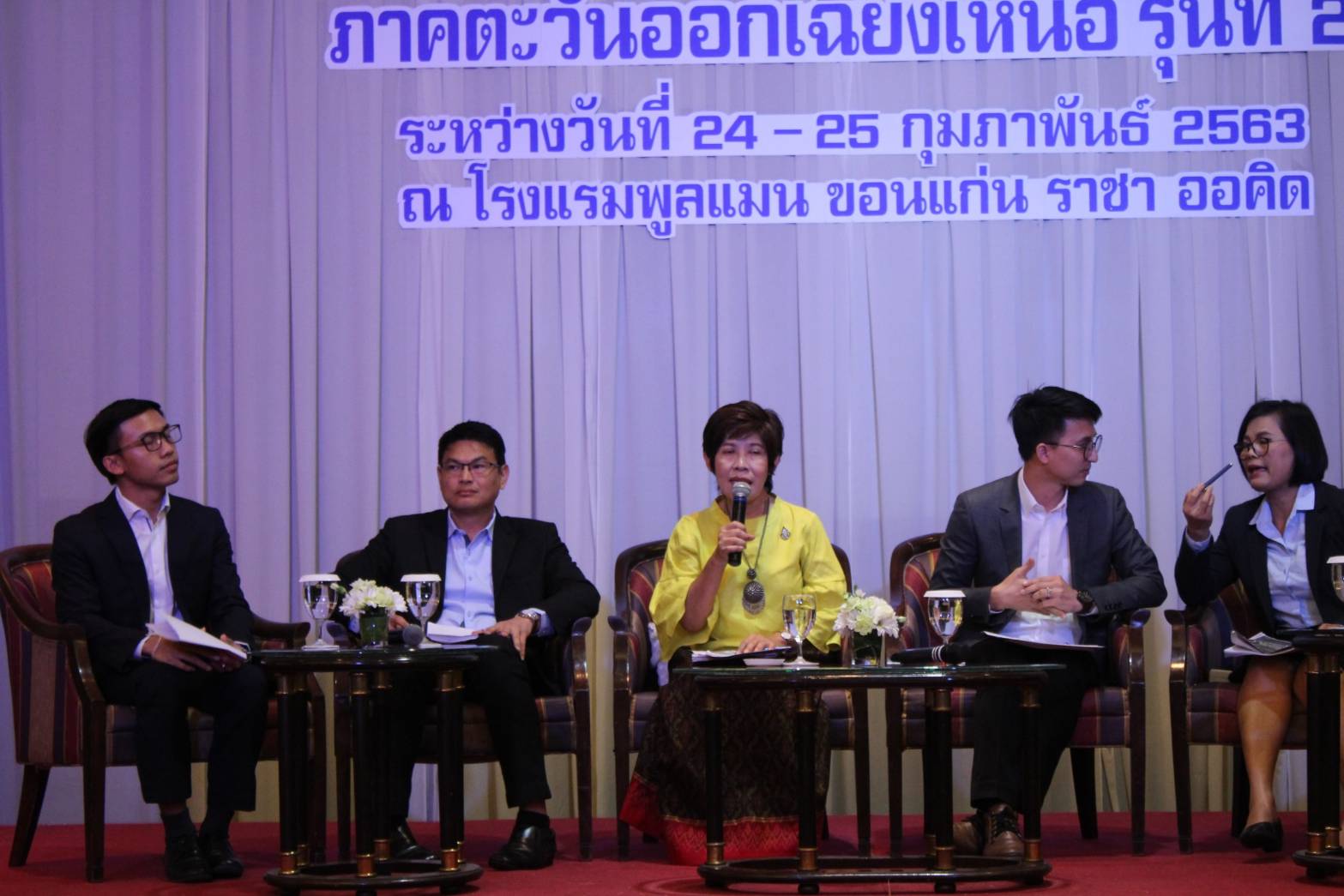 ? พช.ขอนแก่น : ร่วมประชุมโครงการเพิ่มประสิทธิภาพการจัดทำแผนและประสานแผนพัฒนาพื้นที่ (One Plan) ภาคตะวันออกเฉียงเหนือ รุ่นที่ 2 ?