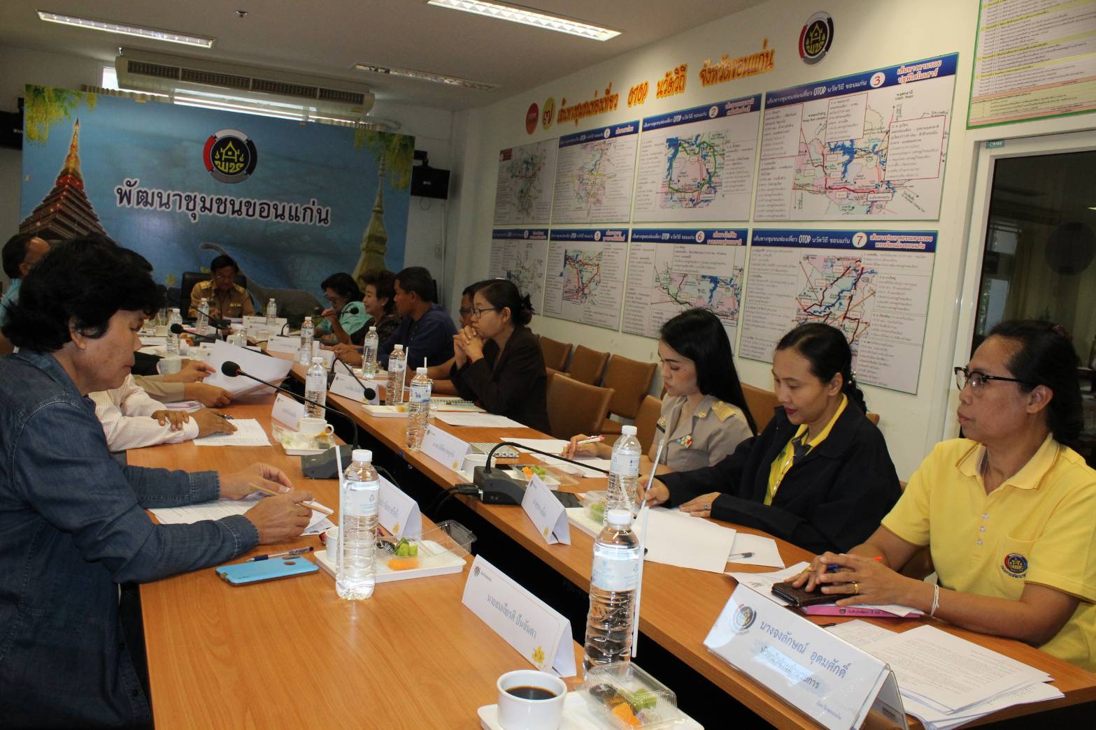 ? พช.ขอนแก่น : ประชุมคณะกรรมการสรรหา คัดเลือกทีมผู้นำอาสาพัฒนาบ้านเกิด ระดับจังหวัด ?