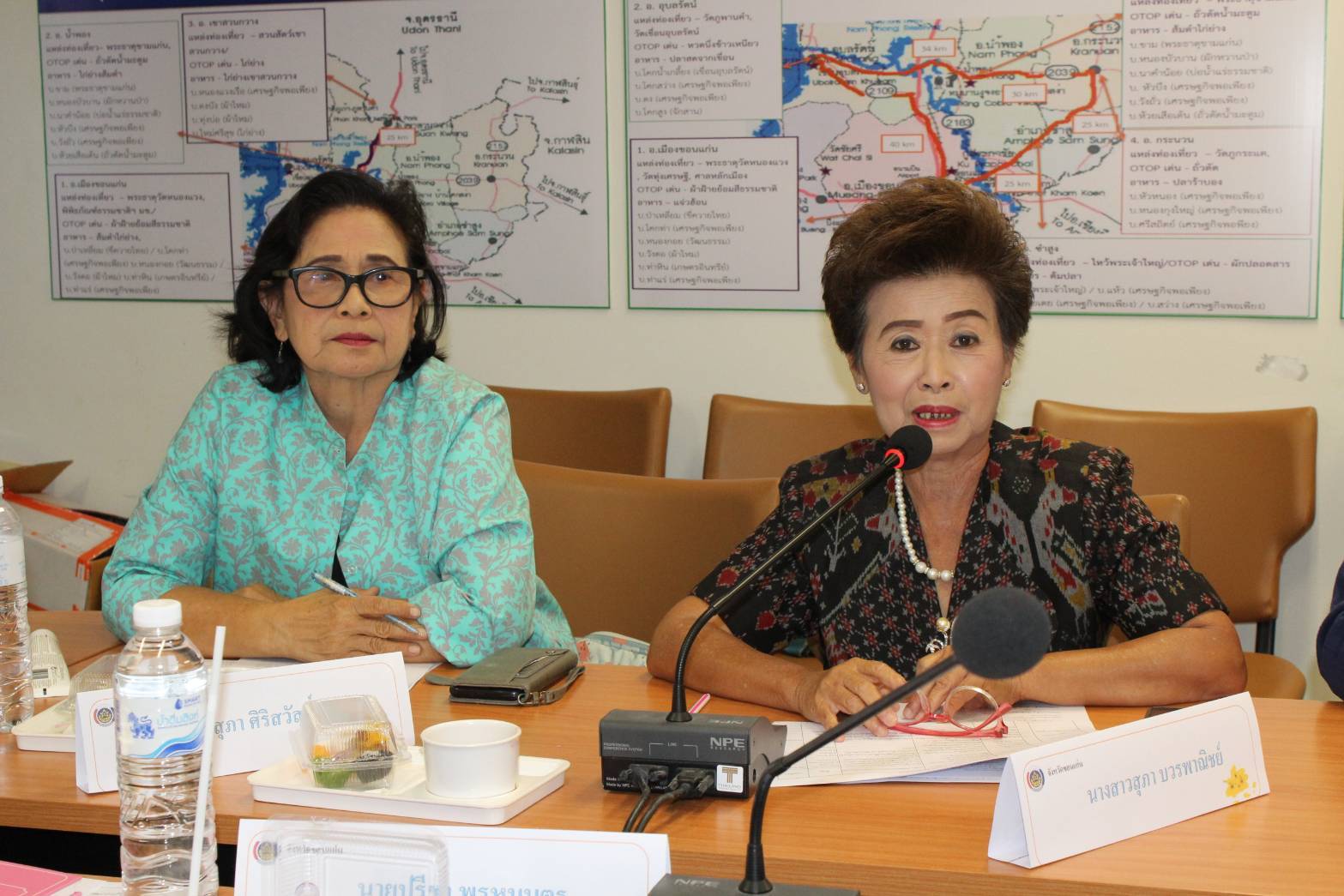 ? พช.ขอนแก่น : ประชุมคณะกรรมการสรรหา คัดเลือกทีมผู้นำอาสาพัฒนาบ้านเกิด ระดับจังหวัด ?