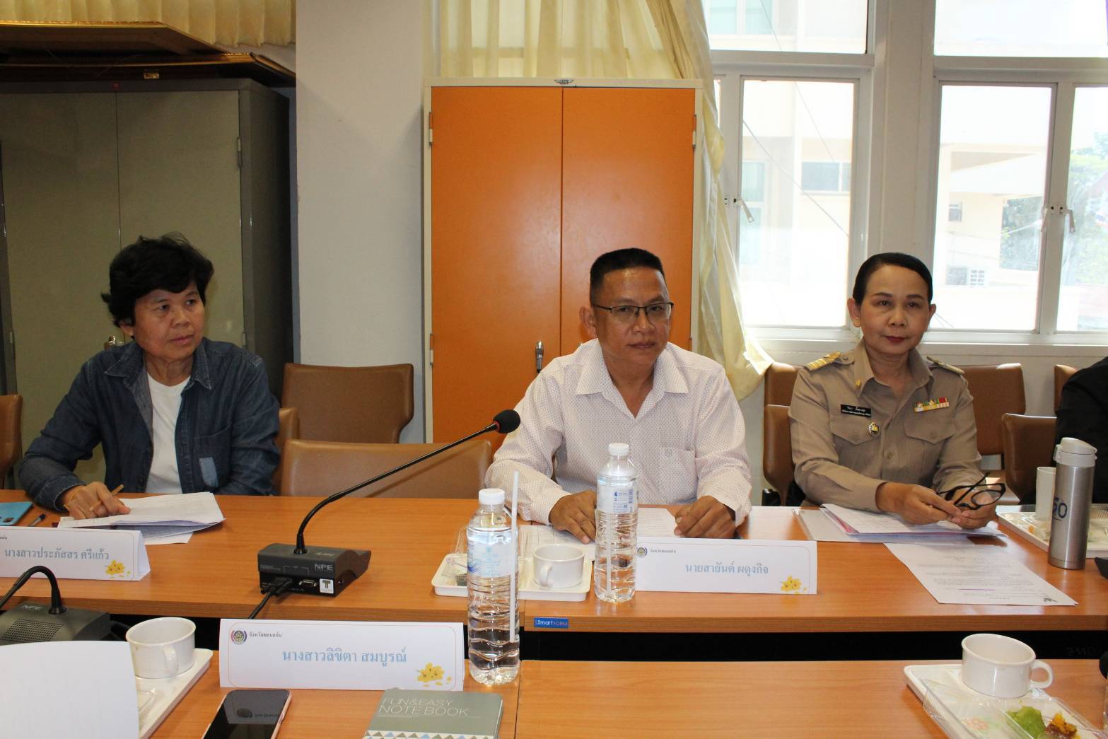 ? พช.ขอนแก่น : ประชุมคณะกรรมการสรรหา คัดเลือกทีมผู้นำอาสาพัฒนาบ้านเกิด ระดับจังหวัด ?
