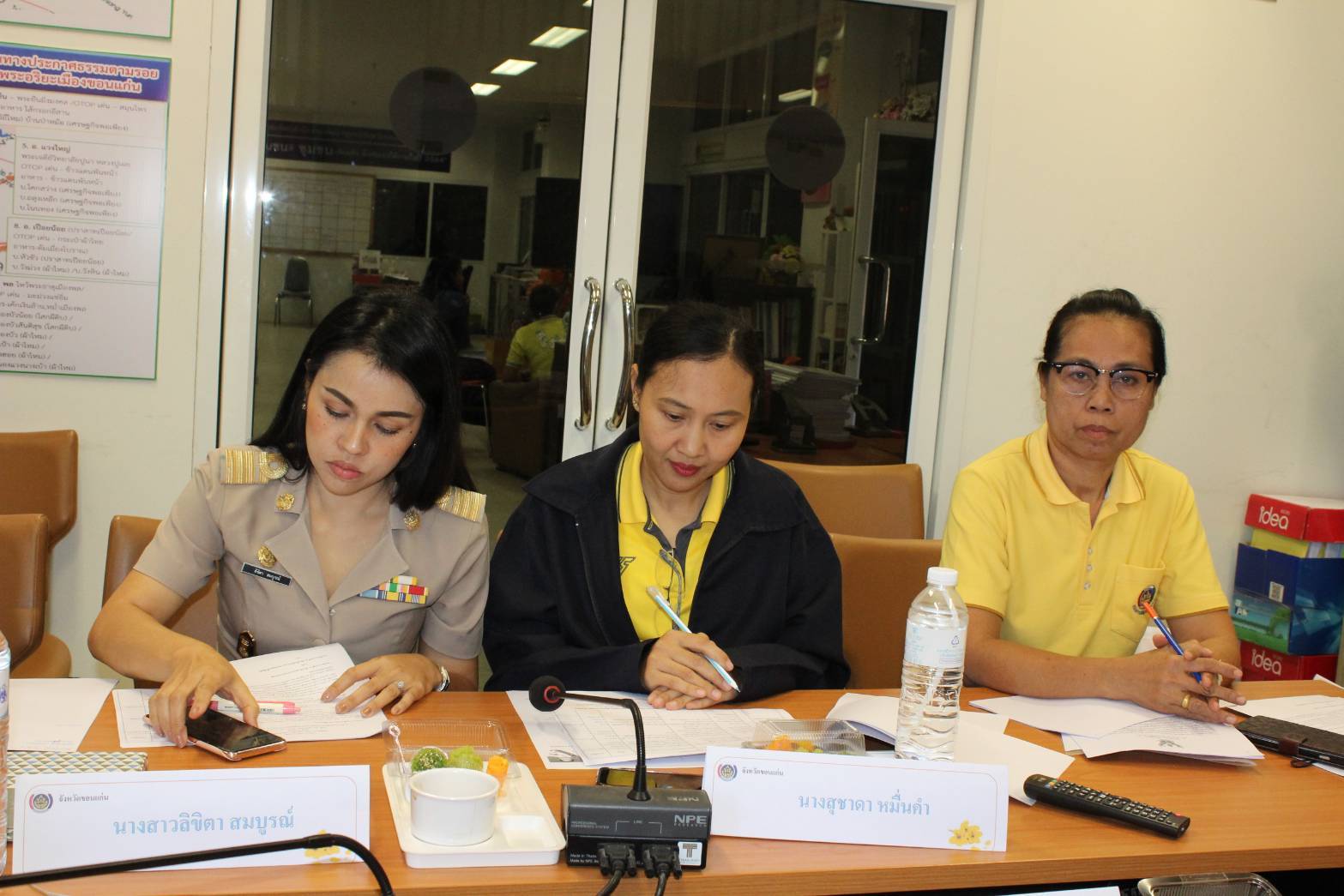 ? พช.ขอนแก่น : ประชุมคณะกรรมการสรรหา คัดเลือกทีมผู้นำอาสาพัฒนาบ้านเกิด ระดับจังหวัด ?