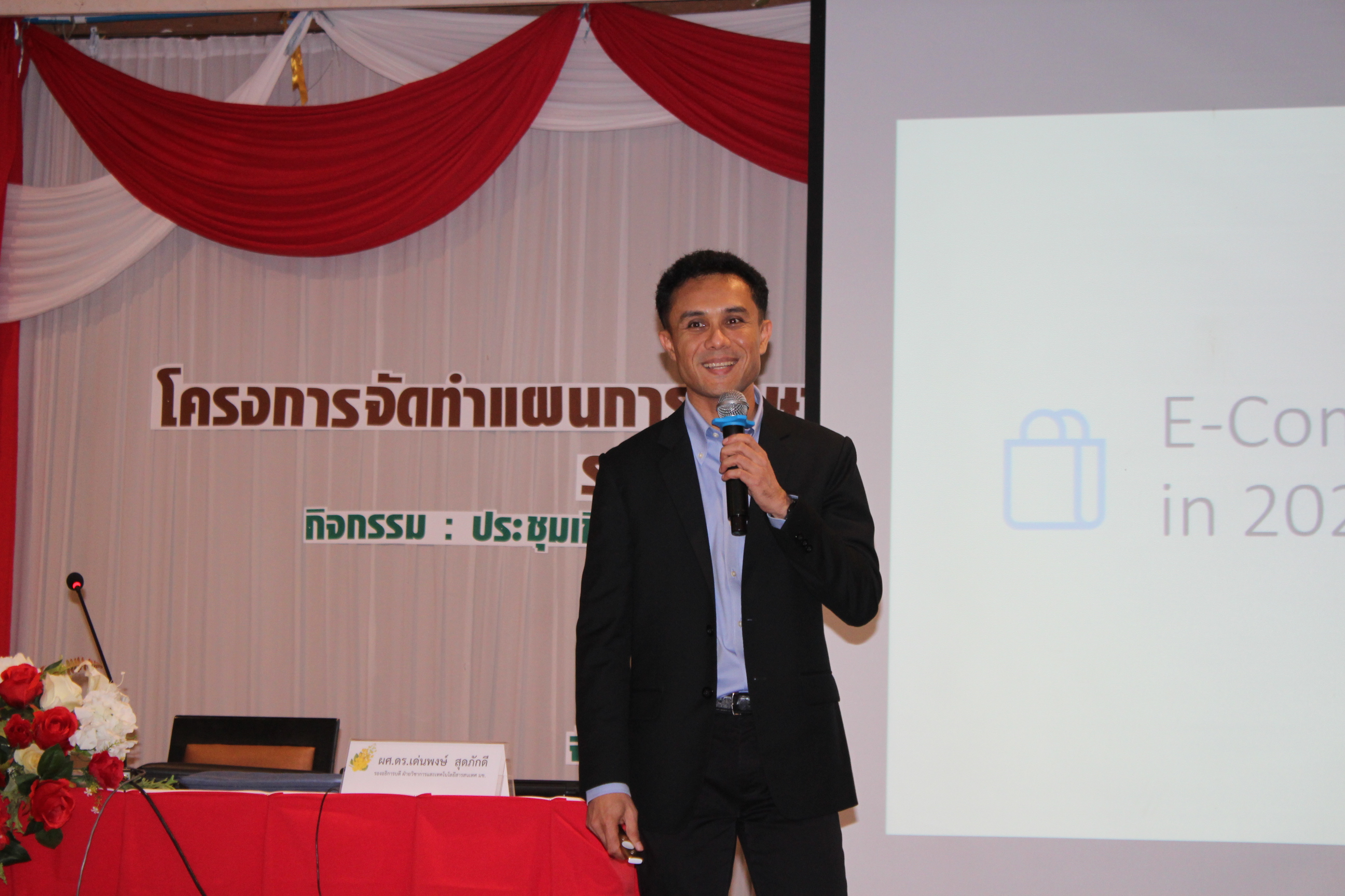 ? พช.ขอนแก่น : จัดประชุมเชิงปฏิบัติการโครงการ”การจัดทำแผนการรักษาความมั่นคงปลอดภัยด้านสารสนเทศ ระดับจังหวัด ประจำปี 2563″ ?