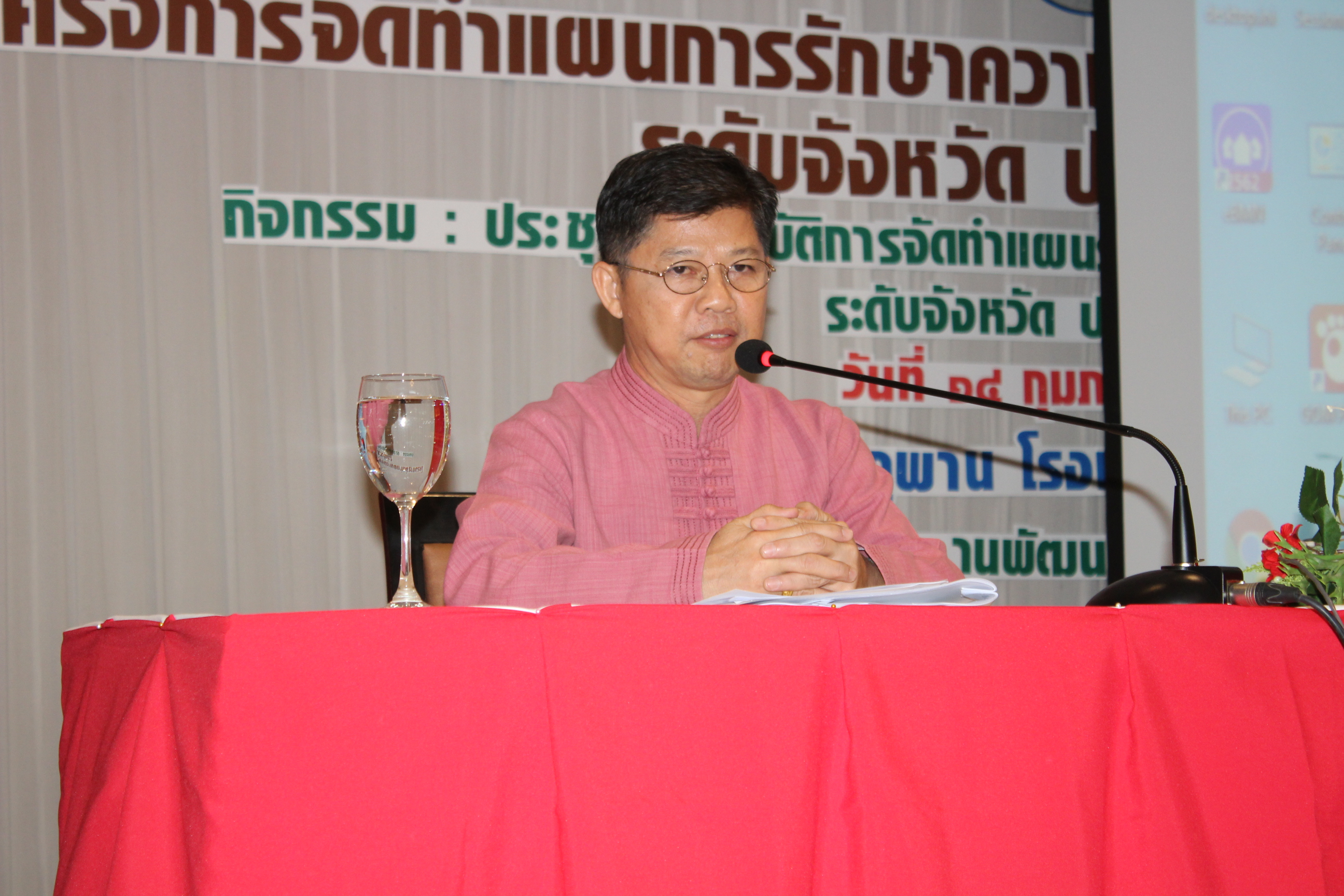 ? พช.ขอนแก่น : จัดประชุมเชิงปฏิบัติการโครงการ”การจัดทำแผนการรักษาความมั่นคงปลอดภัยด้านสารสนเทศ ระดับจังหวัด ประจำปี 2563″ ?
