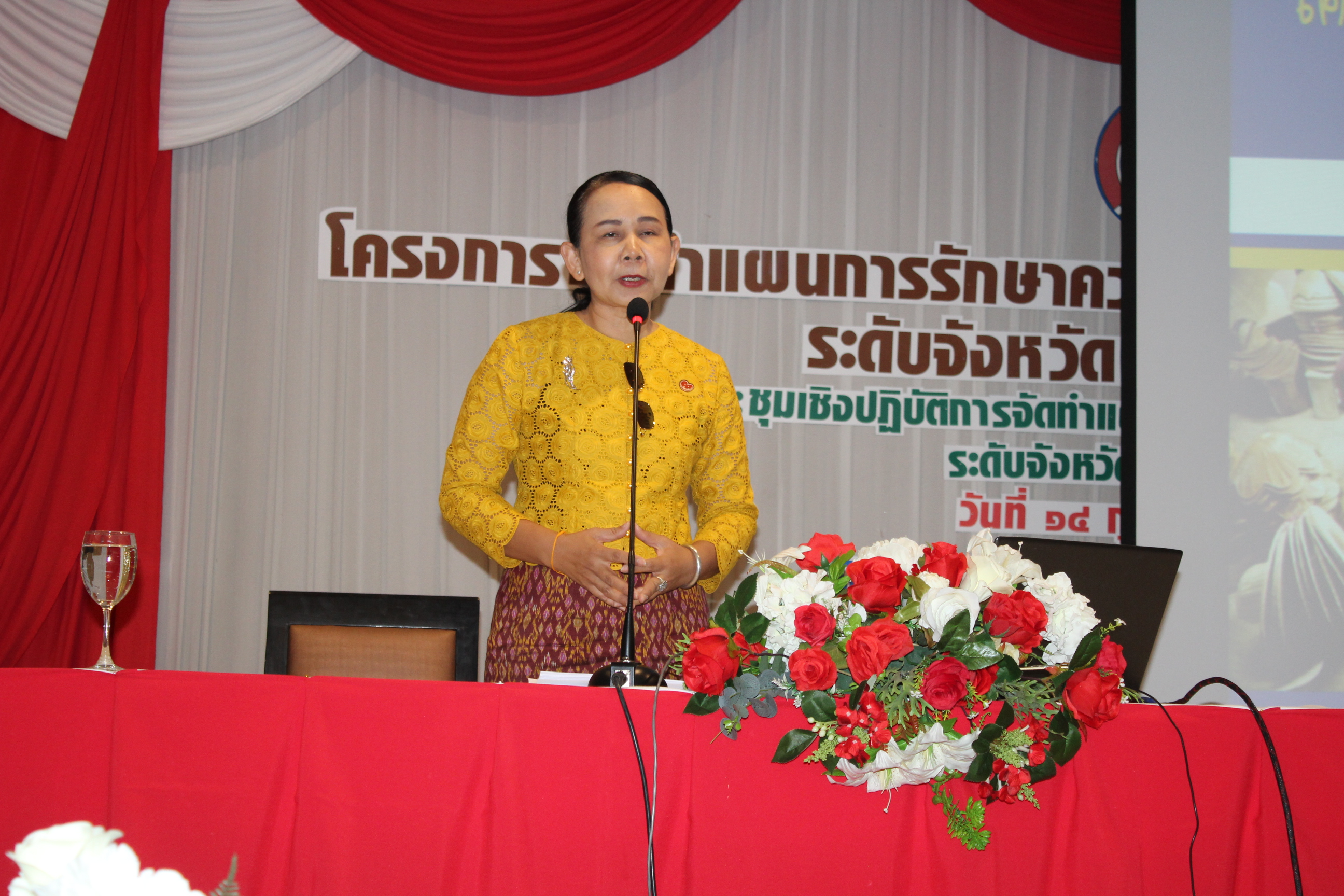 ? พช.ขอนแก่น : จัดประชุมเชิงปฏิบัติการโครงการ”การจัดทำแผนการรักษาความมั่นคงปลอดภัยด้านสารสนเทศ ระดับจังหวัด ประจำปี 2563″ ?