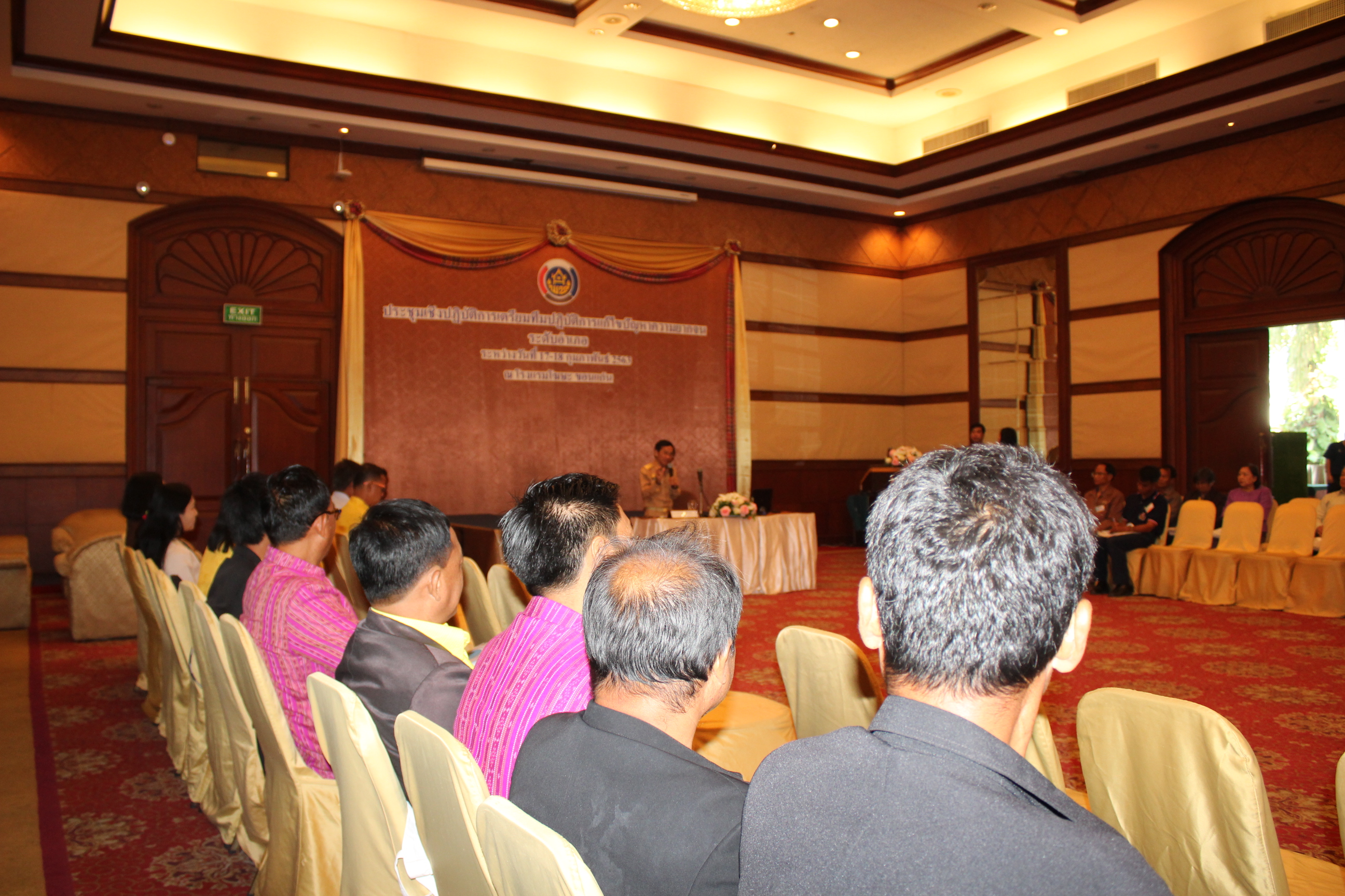 ? พช.ขอนแก่น : ร่วมประชุมเชิงปฏิบัติการ “เตรียมทีมปฏิบัติการแก้ไขปัญหาความยากจนระดับอำเภอ” รุ่นที่ 1 ?