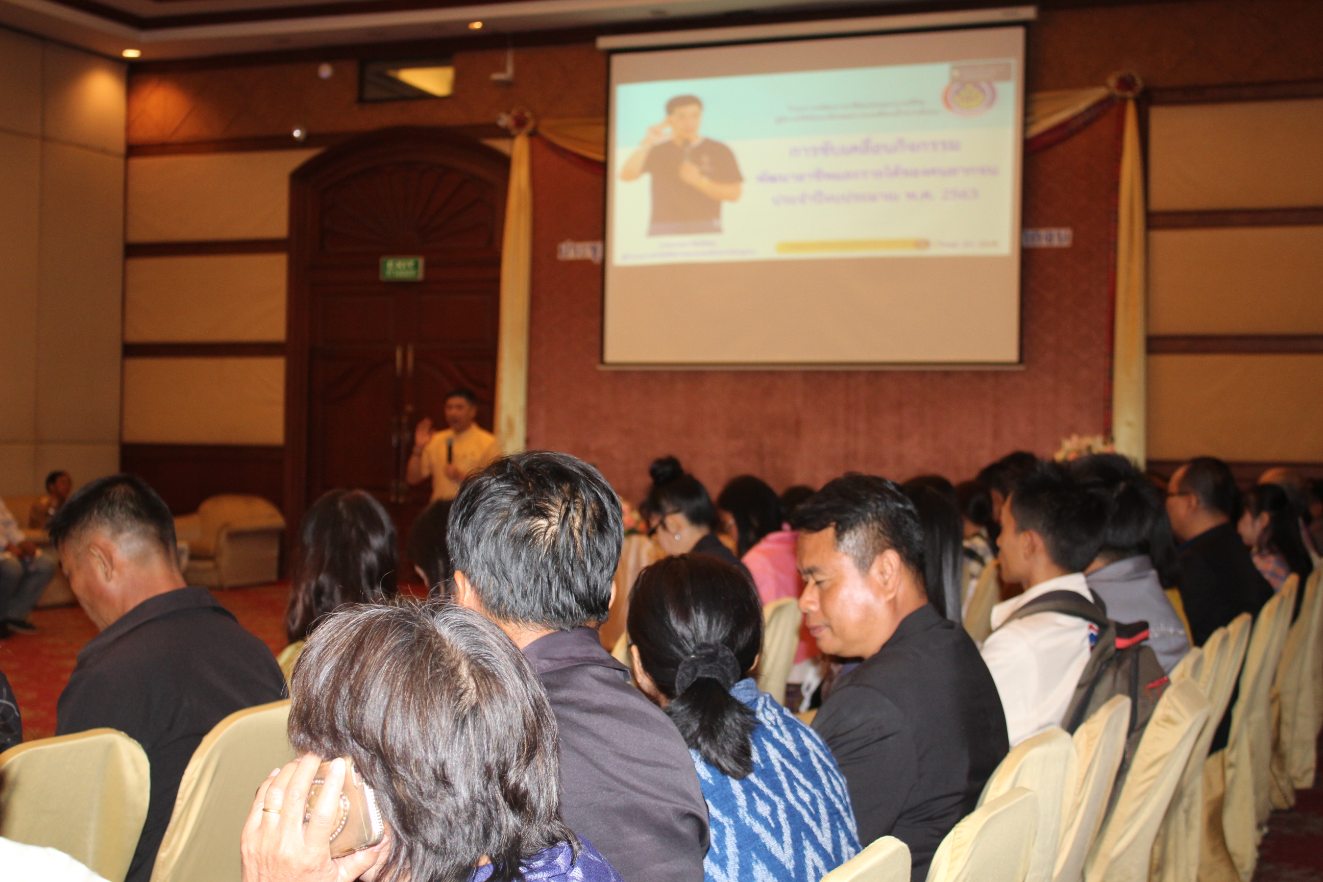 ? พช.ขอนแก่น : ร่วมประชุมเชิงปฏิบัติการ “เตรียมทีมปฏิบัติการแก้ไขปัญหาความยากจนระดับอำเภอ” รุ่นที่ 1 ?