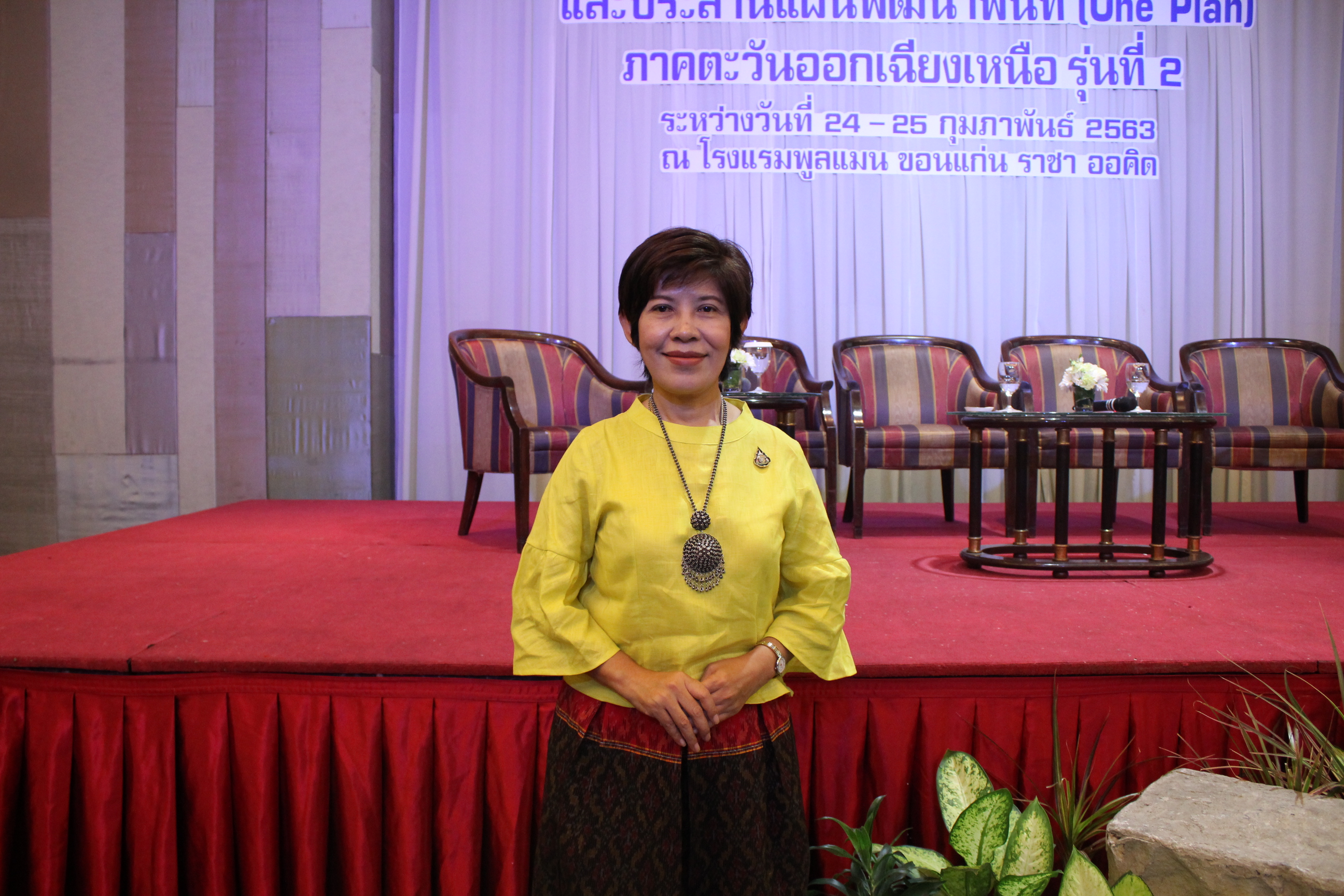 ? พช.ขอนแก่น : ร่วมประชุมโครงการเพิ่มประสิทธิภาพการจัดทำแผนและประสานแผนพัฒนาพื้นที่ (One Plan) ภาคตะวันออกเฉียงเหนือ รุ่นที่ 2 ?