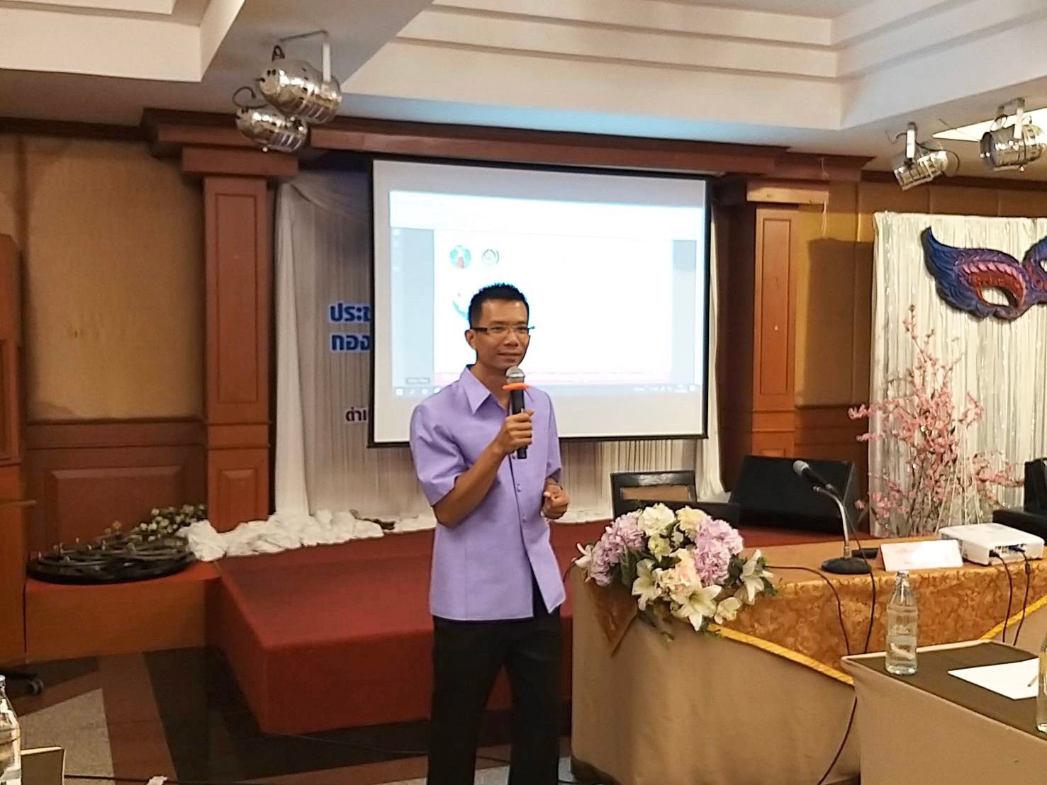 ? พช.ขอนแก่น : จัดประชุมเชิงปฏิบัติการขับเคลื่อนยุทธศาสตร์กองทุนพัฒนาบทบาทสตรีจังหวัดขอนแก่น ?